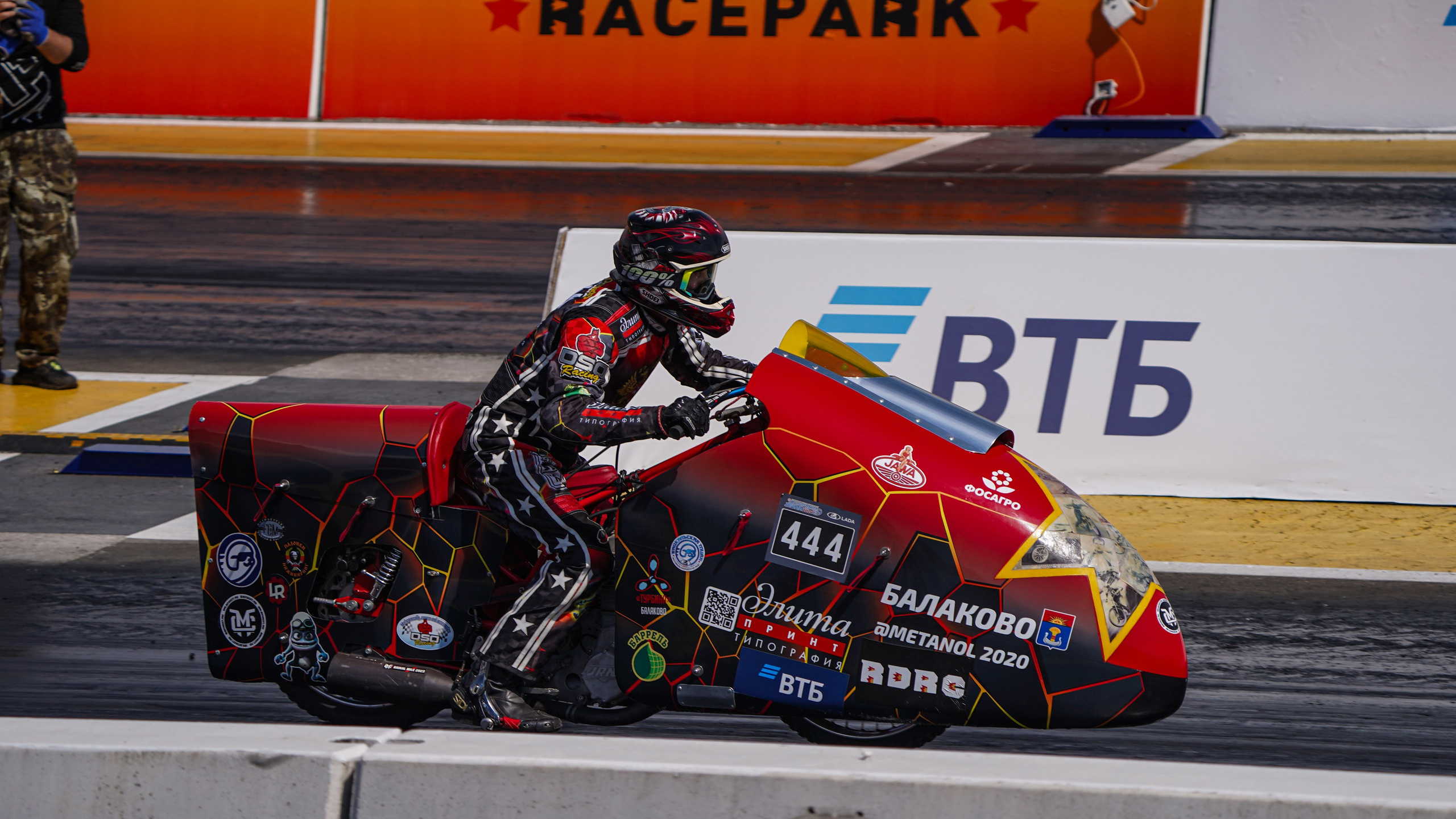 RDRC (1 этап, 2024). Автомобильный фотограф Шакая Кирилл