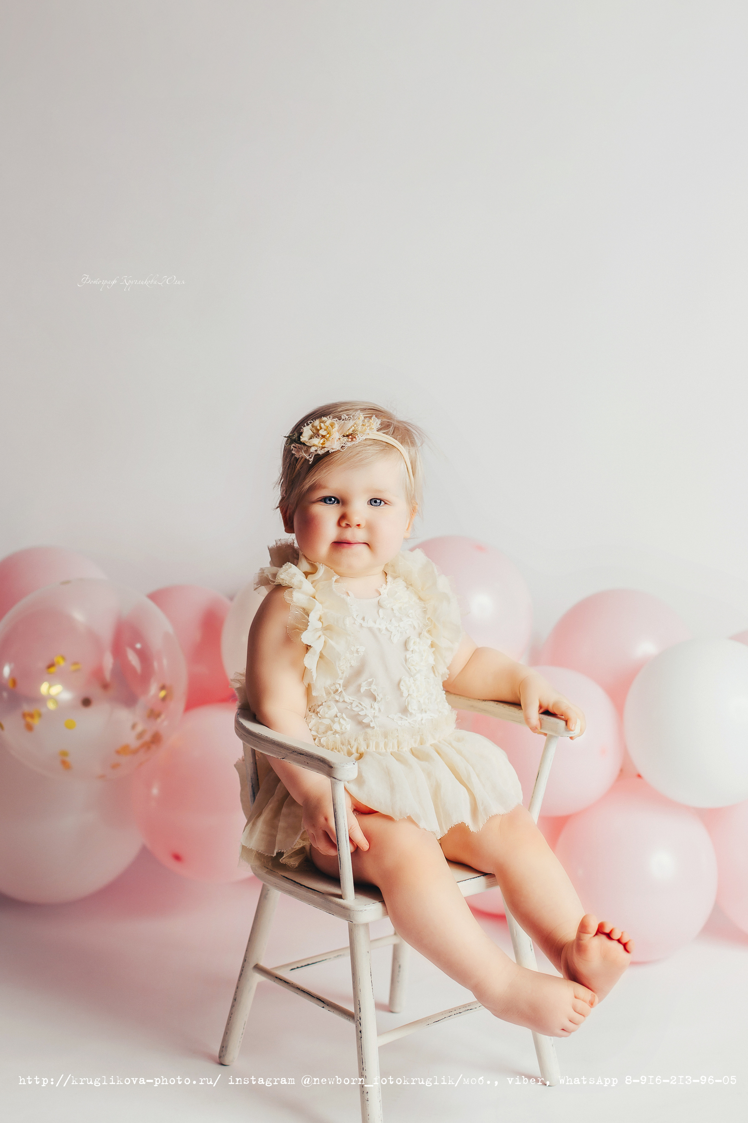 Первый день рождения для девочки