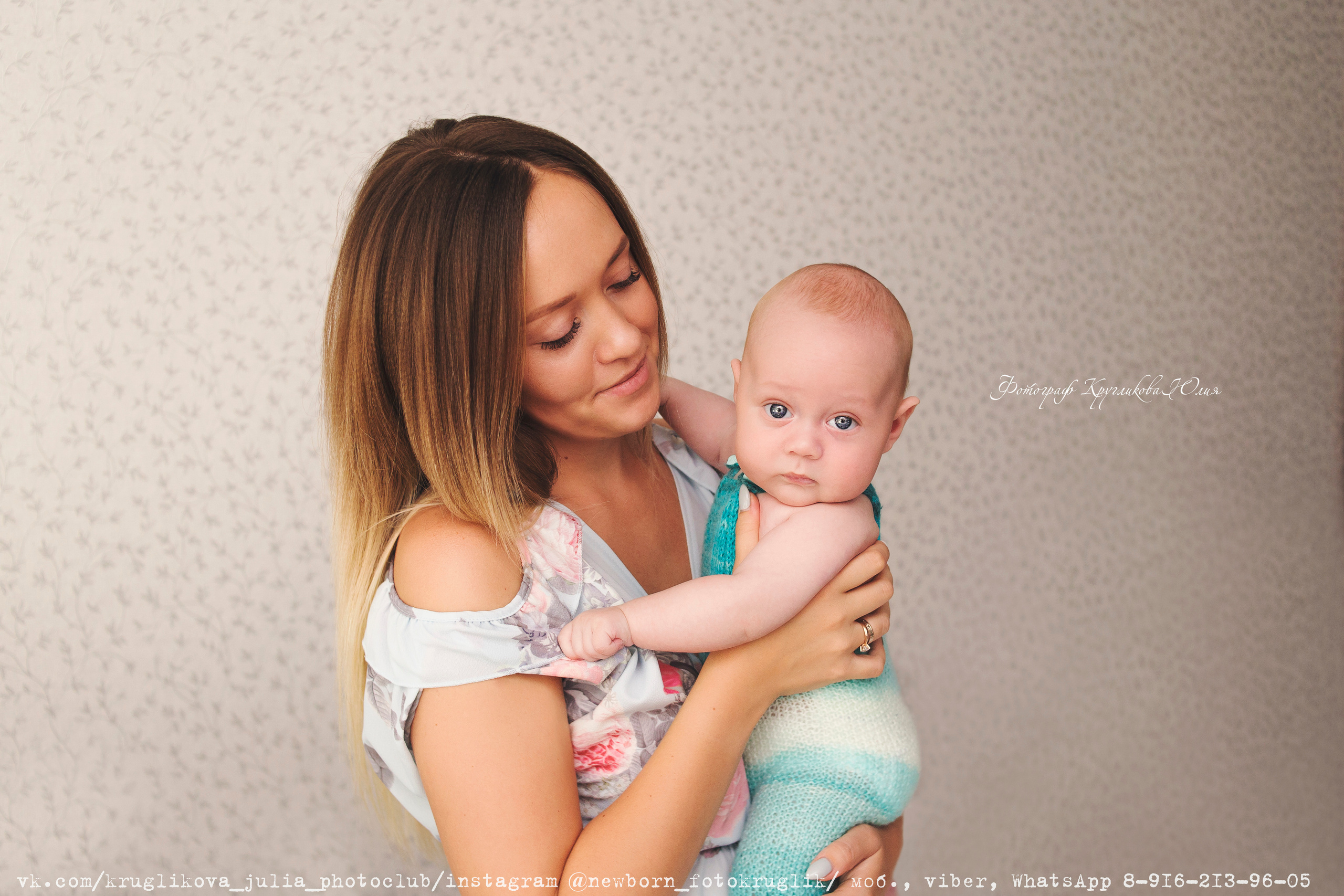 Малыши от 3 месяцев. Фотограф новорожденных и детский в Сергиевом Посаде Кругликова Юлия