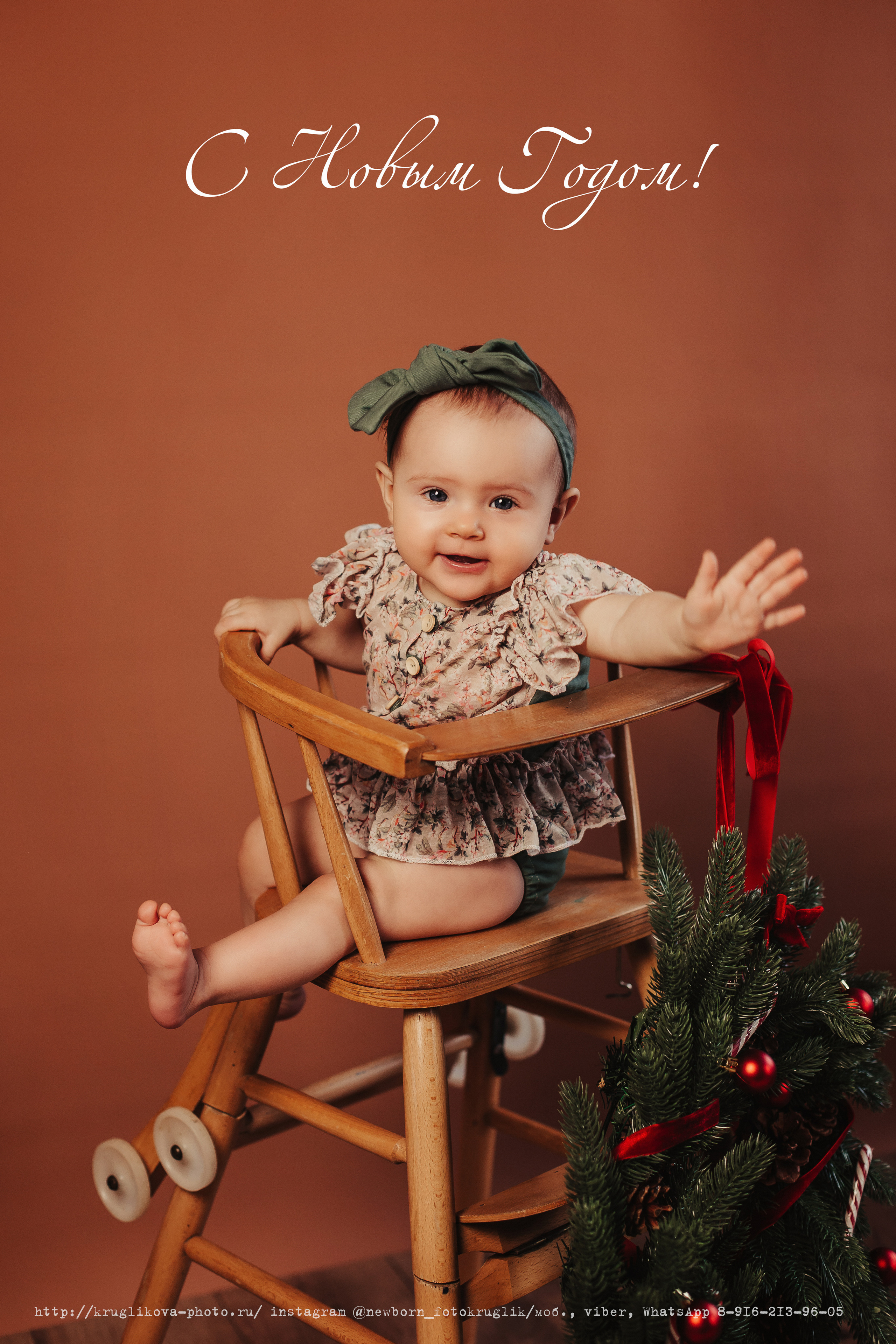 Ульяна. Новогодний проект. 7 месяцев. Фотограф новорожденных и детский в Сергиевом Посаде Кругликова Юлия
