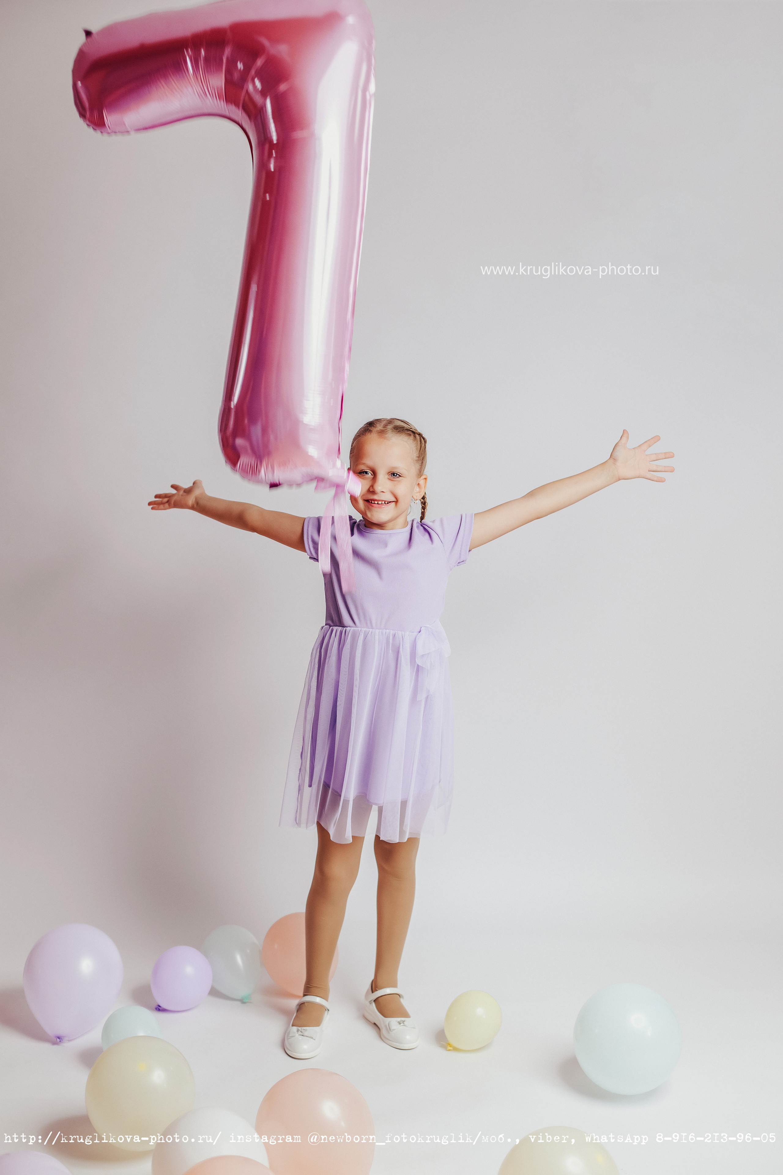 Где отметить день рождение ребенка Сергиев Посад