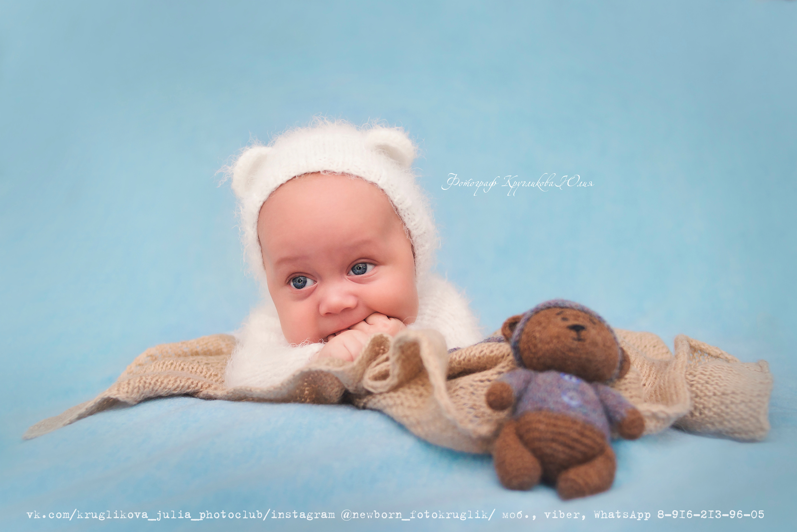 Малыши от 3 месяцев. Фотограф новорожденных и детский в Сергиевом Посаде Кругликова Юлия
