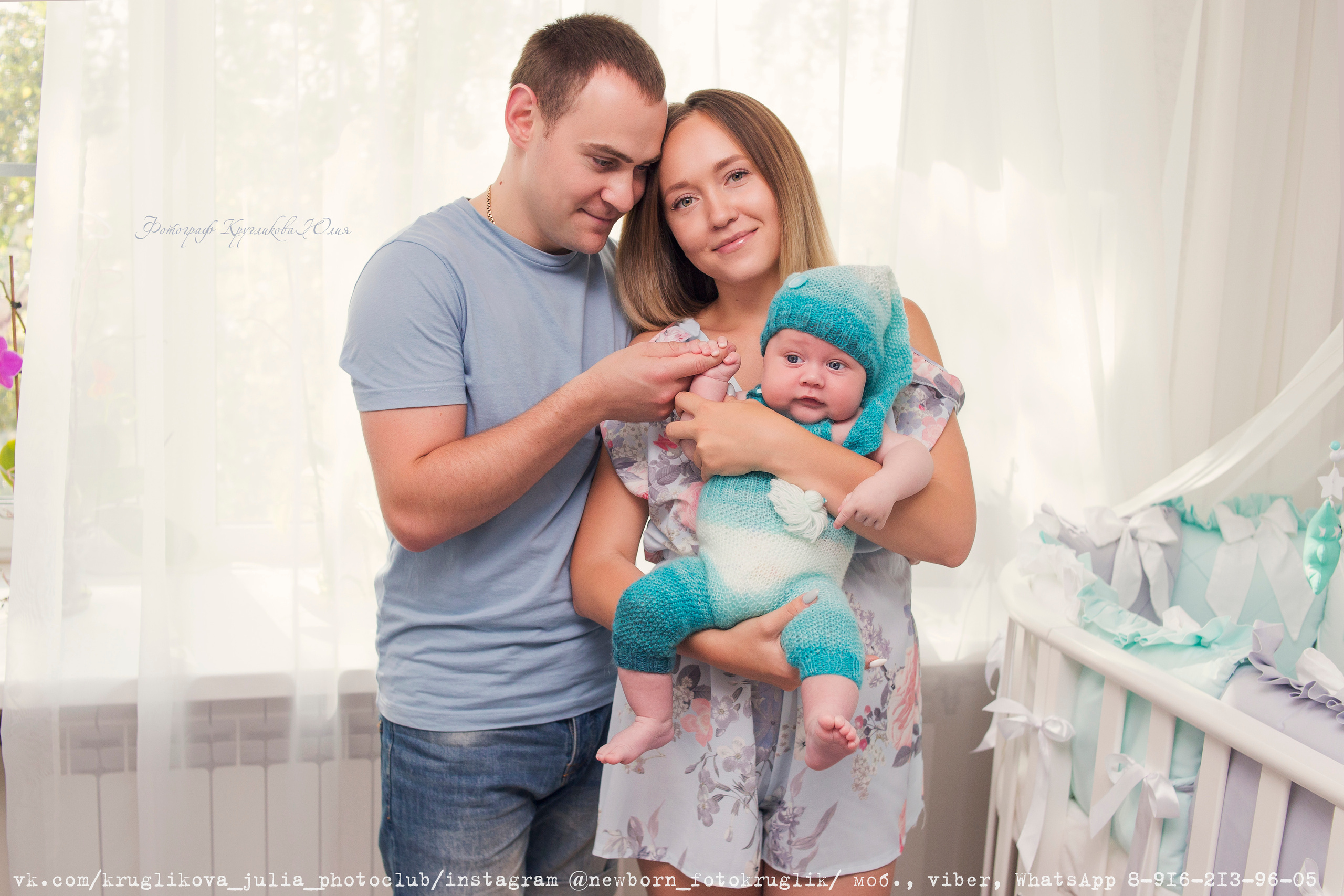 Малыши от 3 месяцев. Фотограф новорожденных и детский в Сергиевом Посаде Кругликова Юлия