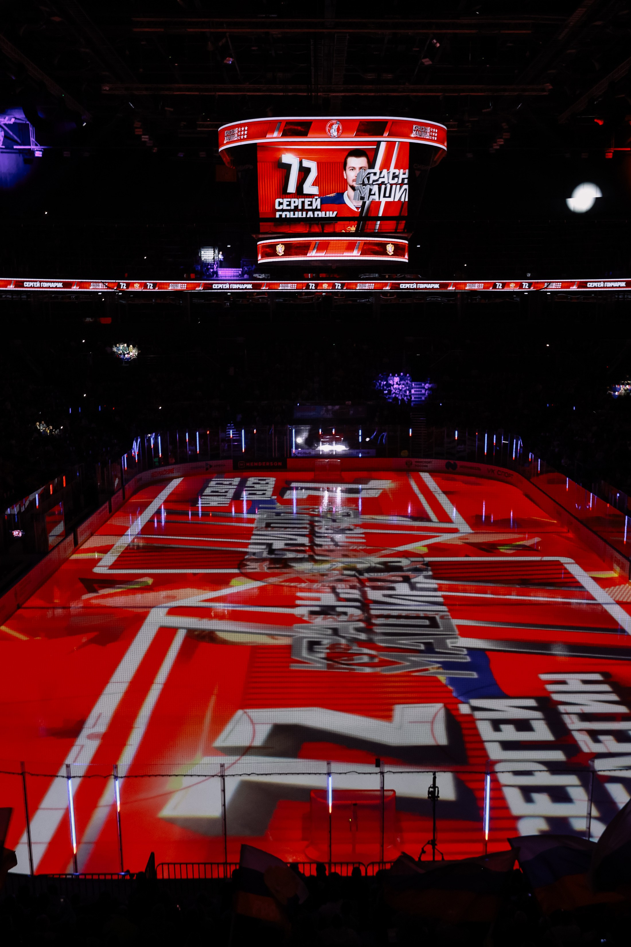 Кубок Первого канала. Фотограф Юлия Мальцева