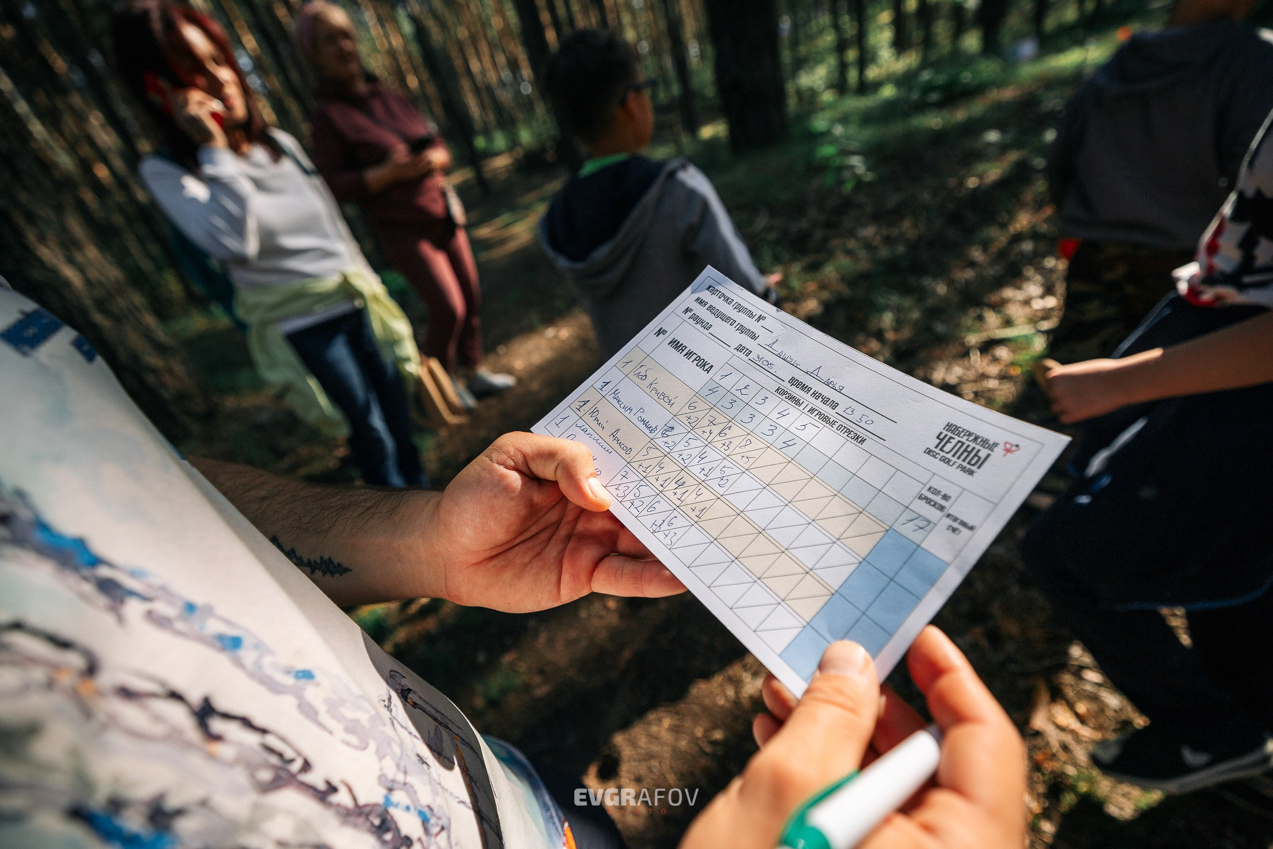 VII туристский фестиваль имени Юрия Белоусова. Фотограф Евграфов Александр