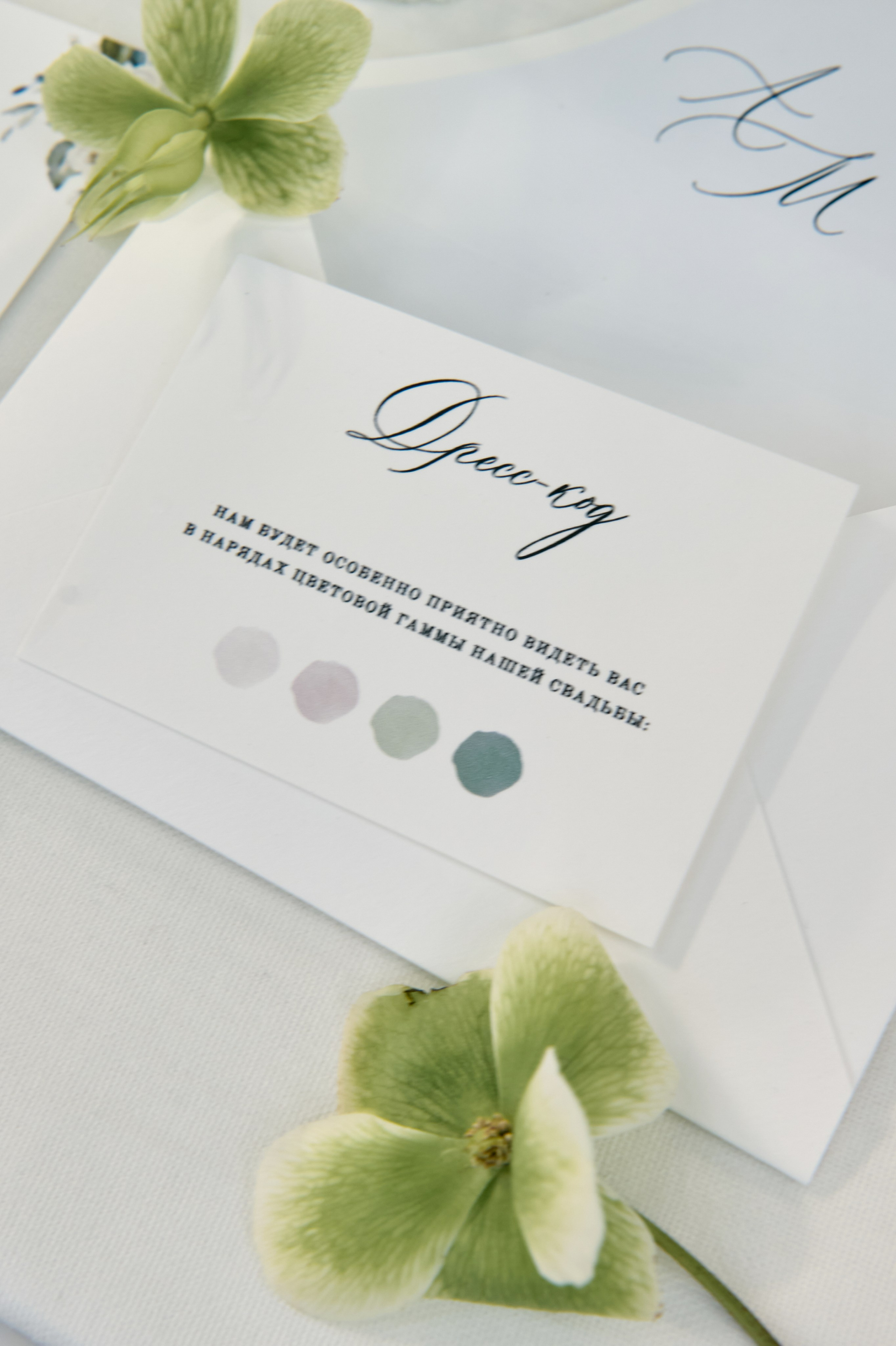 Виктория и Михаил. Фотограф Леонова Надежда