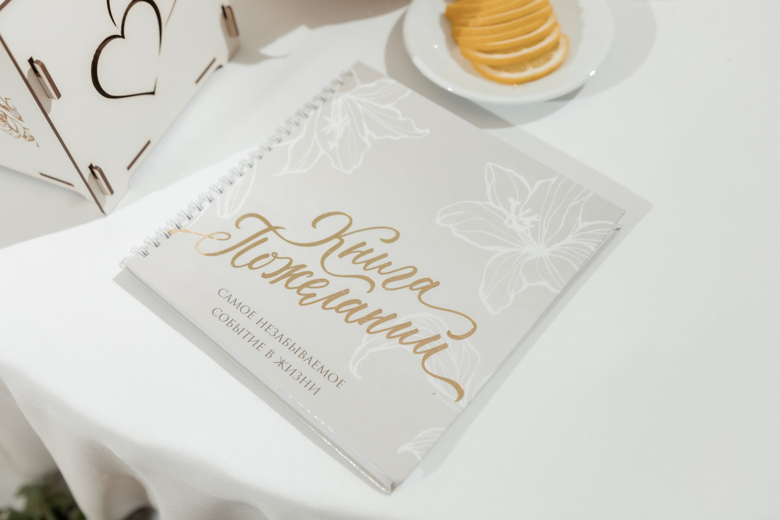 Алексей и Юлия (сокращено). Свадебный фотограф Ангелина Сунгатулина | Саратов | Балаково | Вольск