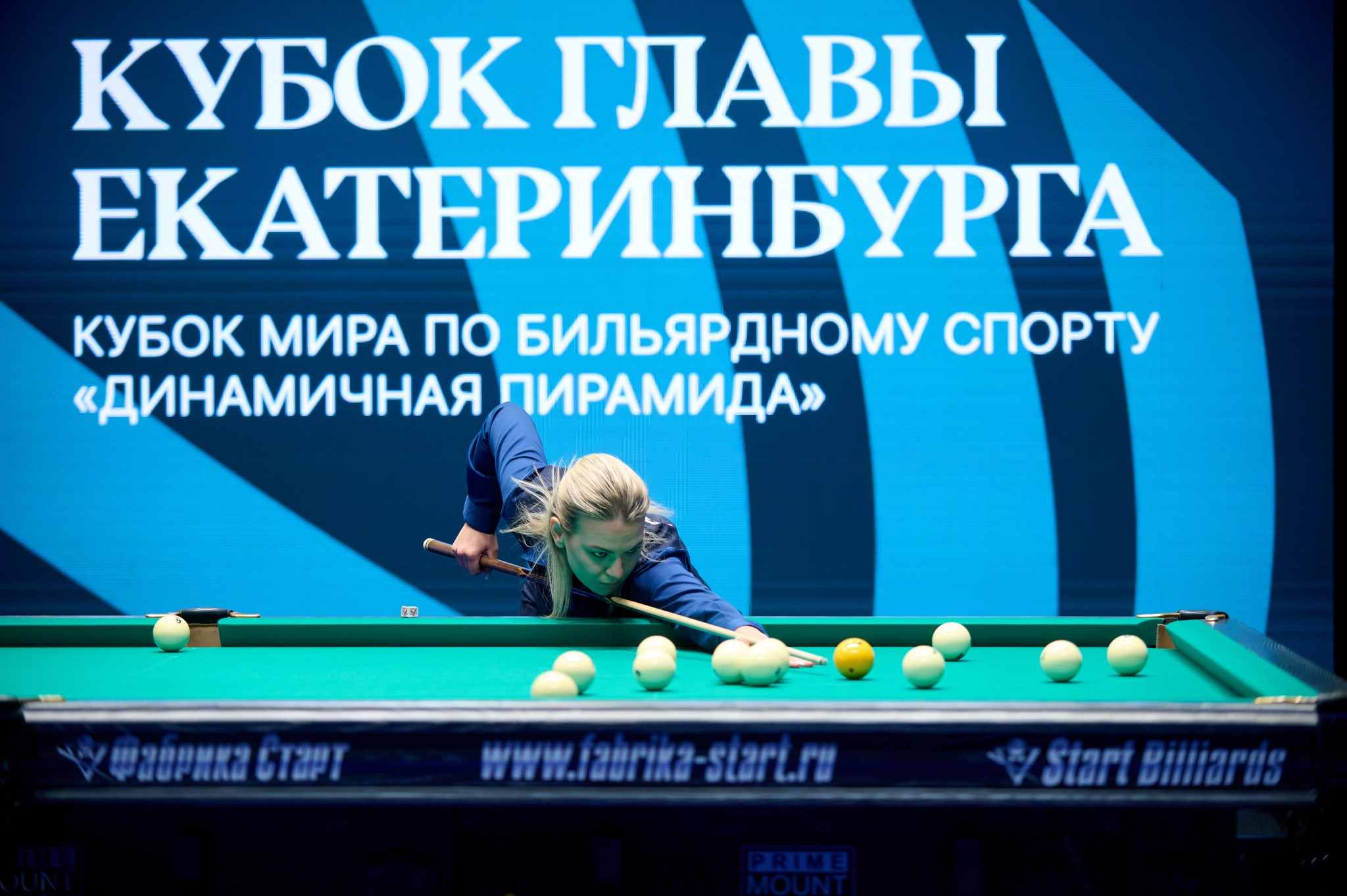 Кубок главы Екатеринбурга 2024 Кубок мира по бильярдному спорту «динам. Мезенцев Евгений фотограф