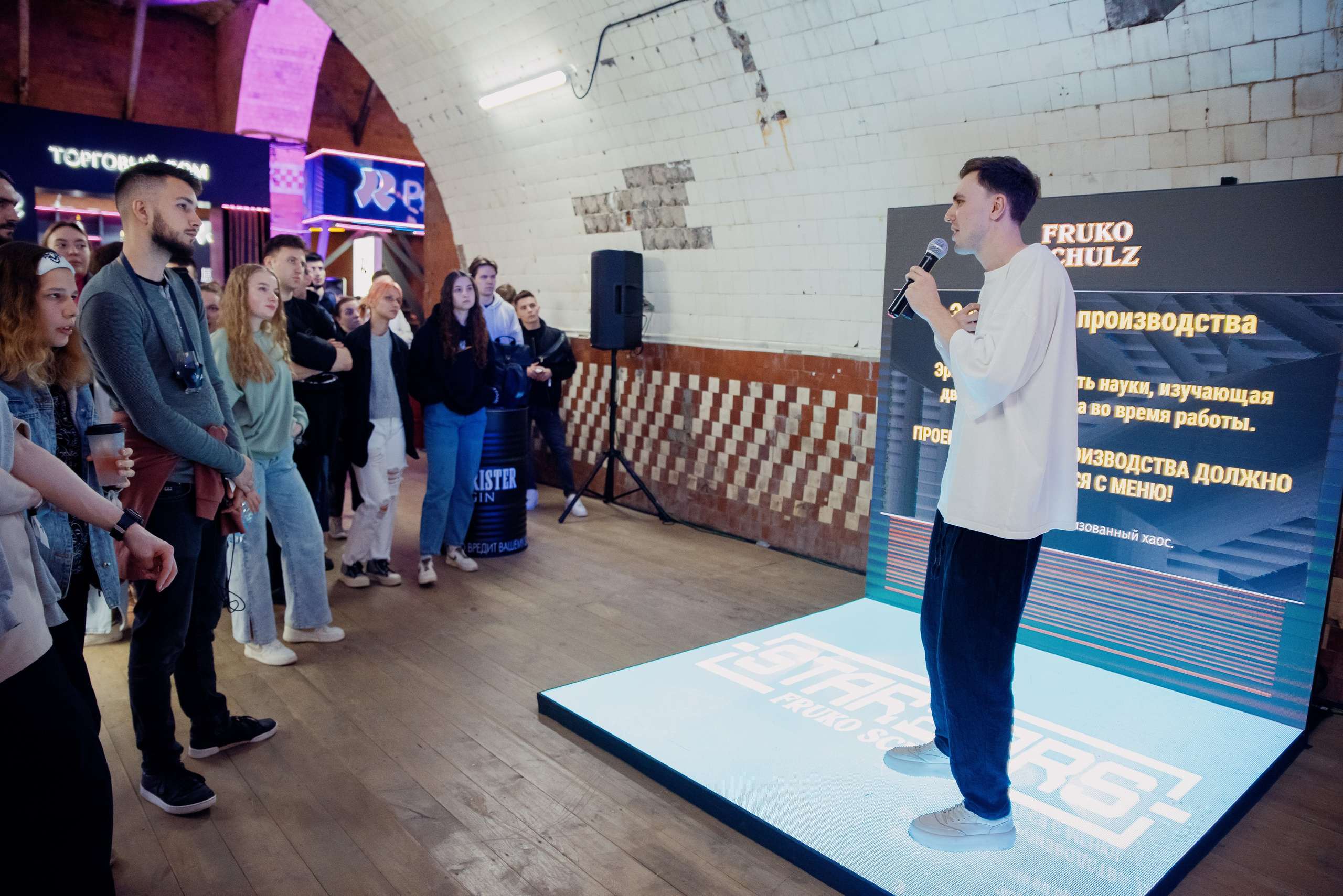 Bar Hub. Фотограф в Москве