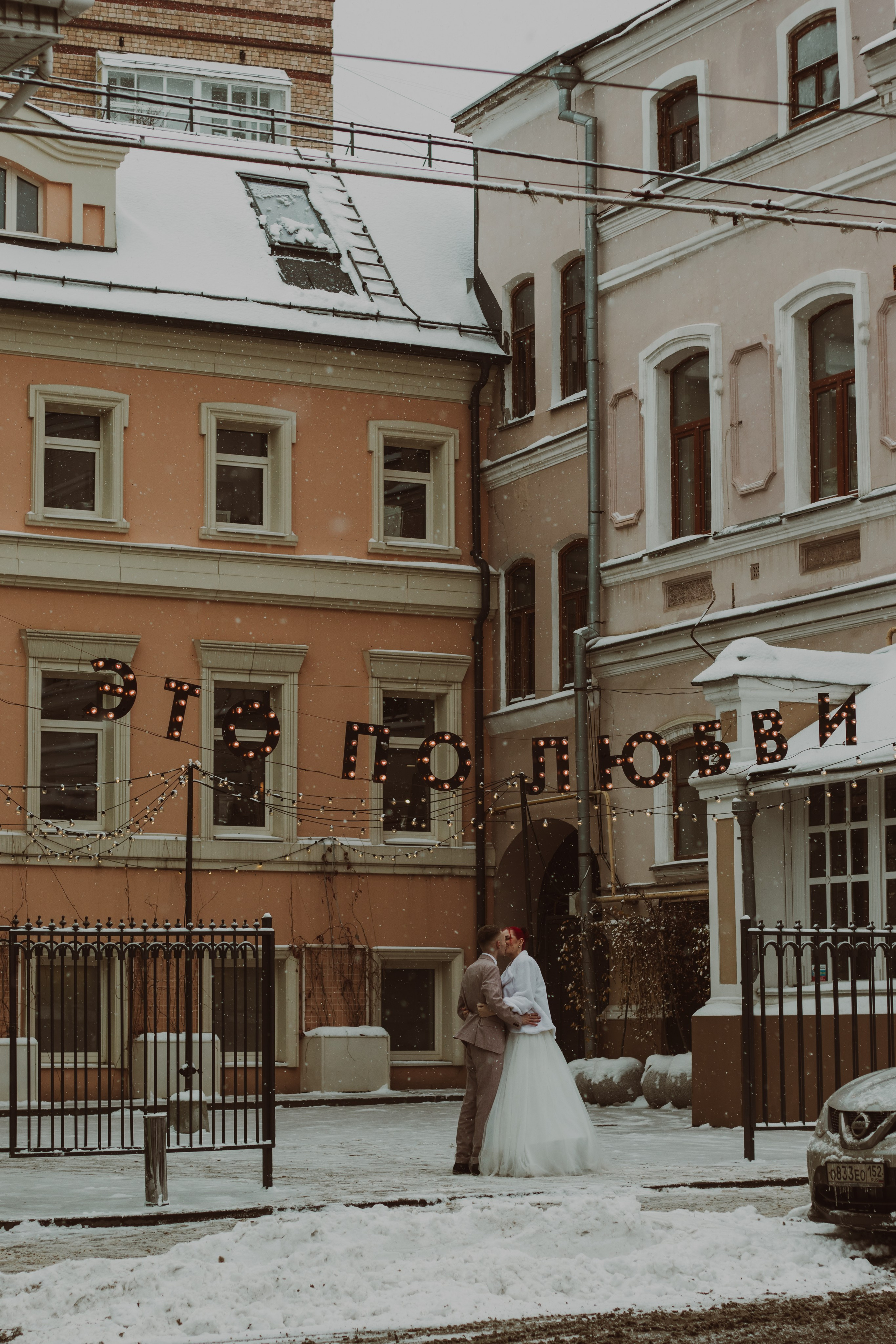 Maxim&Ksenia. Ника — ваш персональный фотограф в Нижнем Новгороде