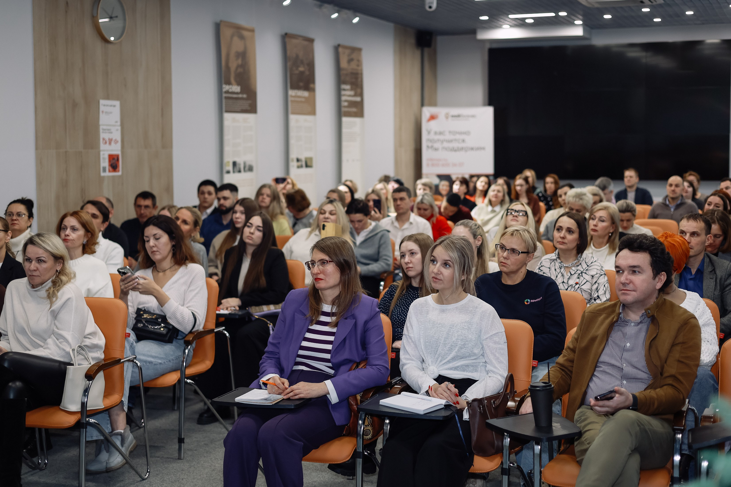 Интенсив Прорывные продажи. Фотограф Юлия Мальцева