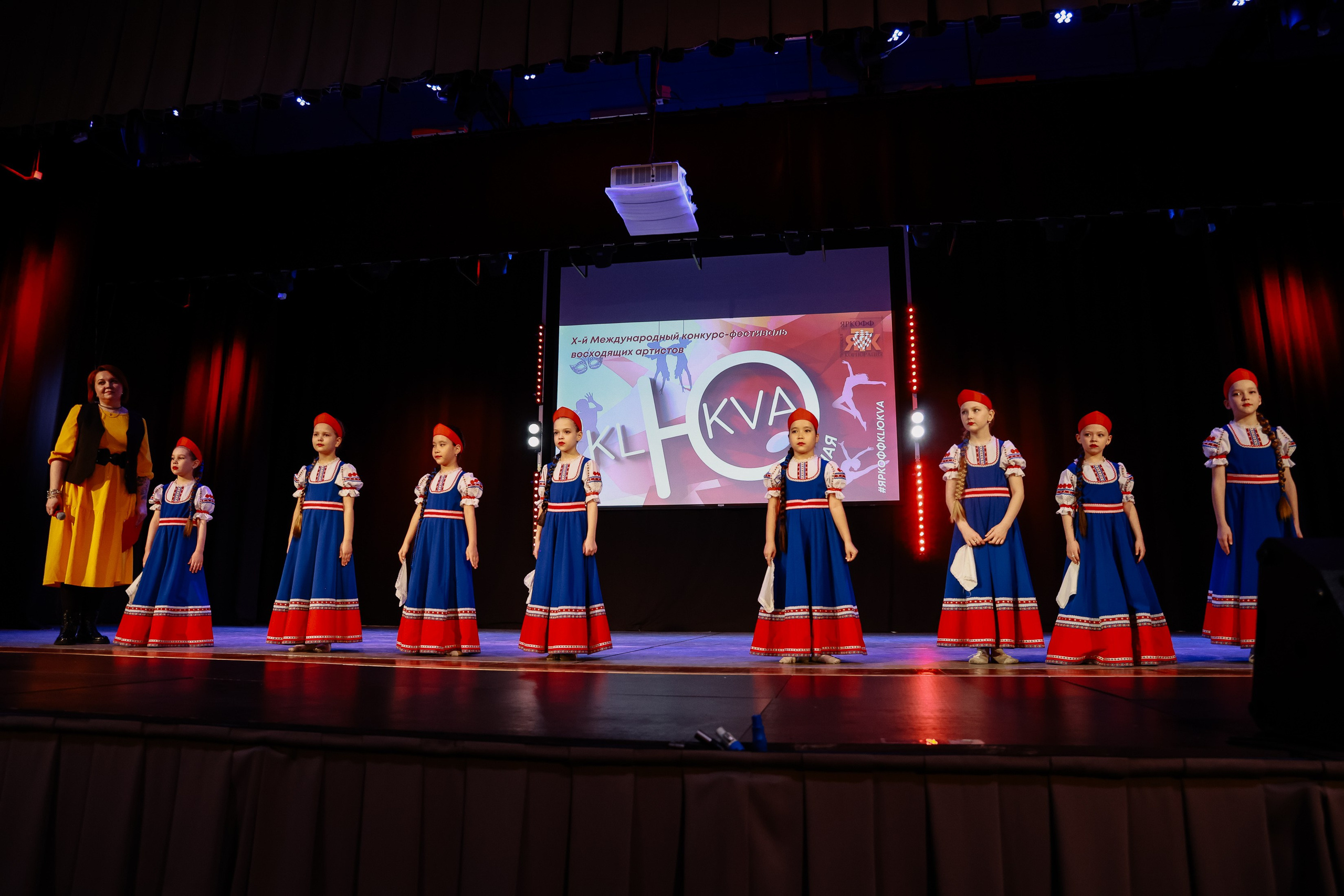 KLЮKVA конкурс-фестиваль. Фотограф Юлия Мальцева