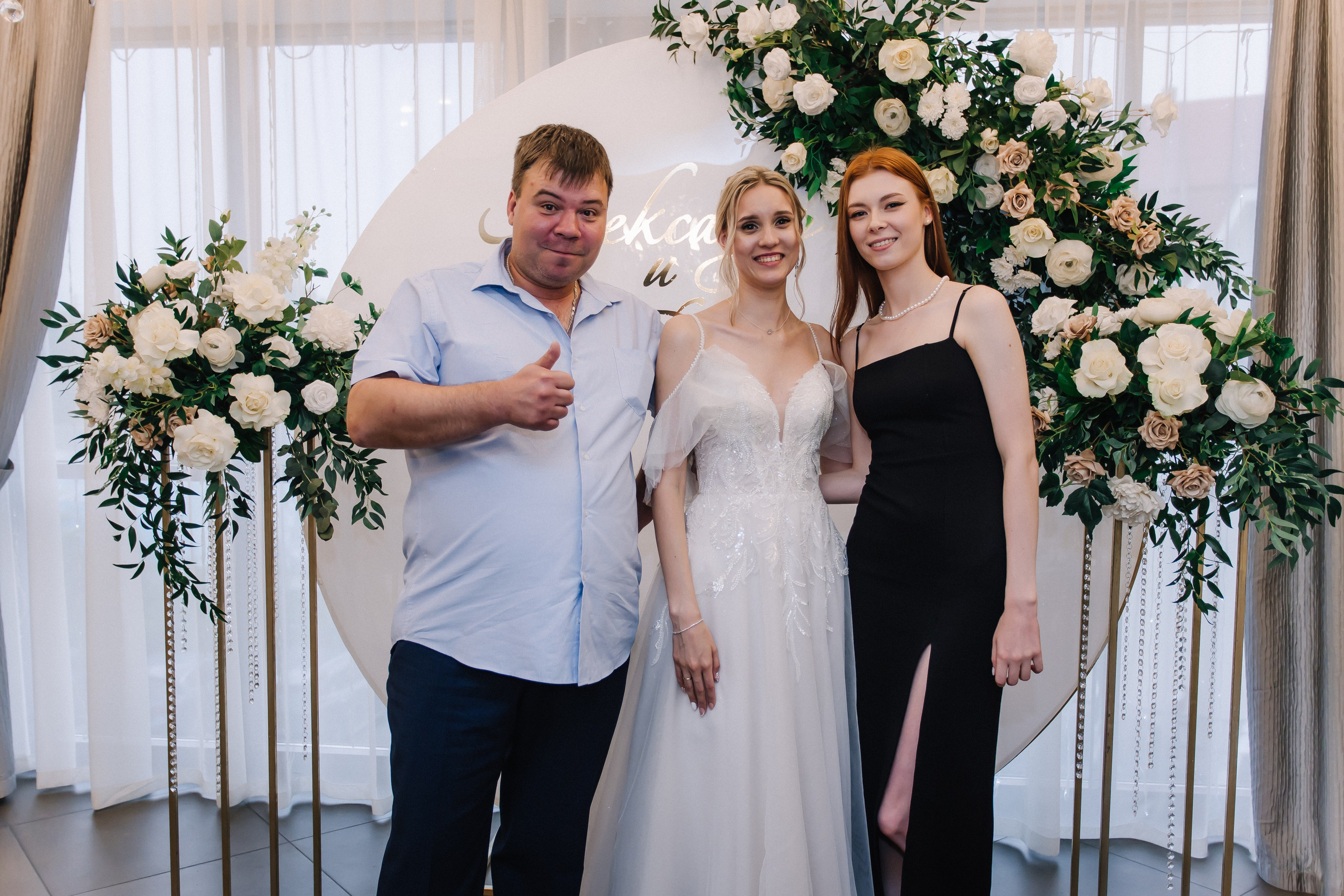 Свадебный день. Фотограф в Иркутске