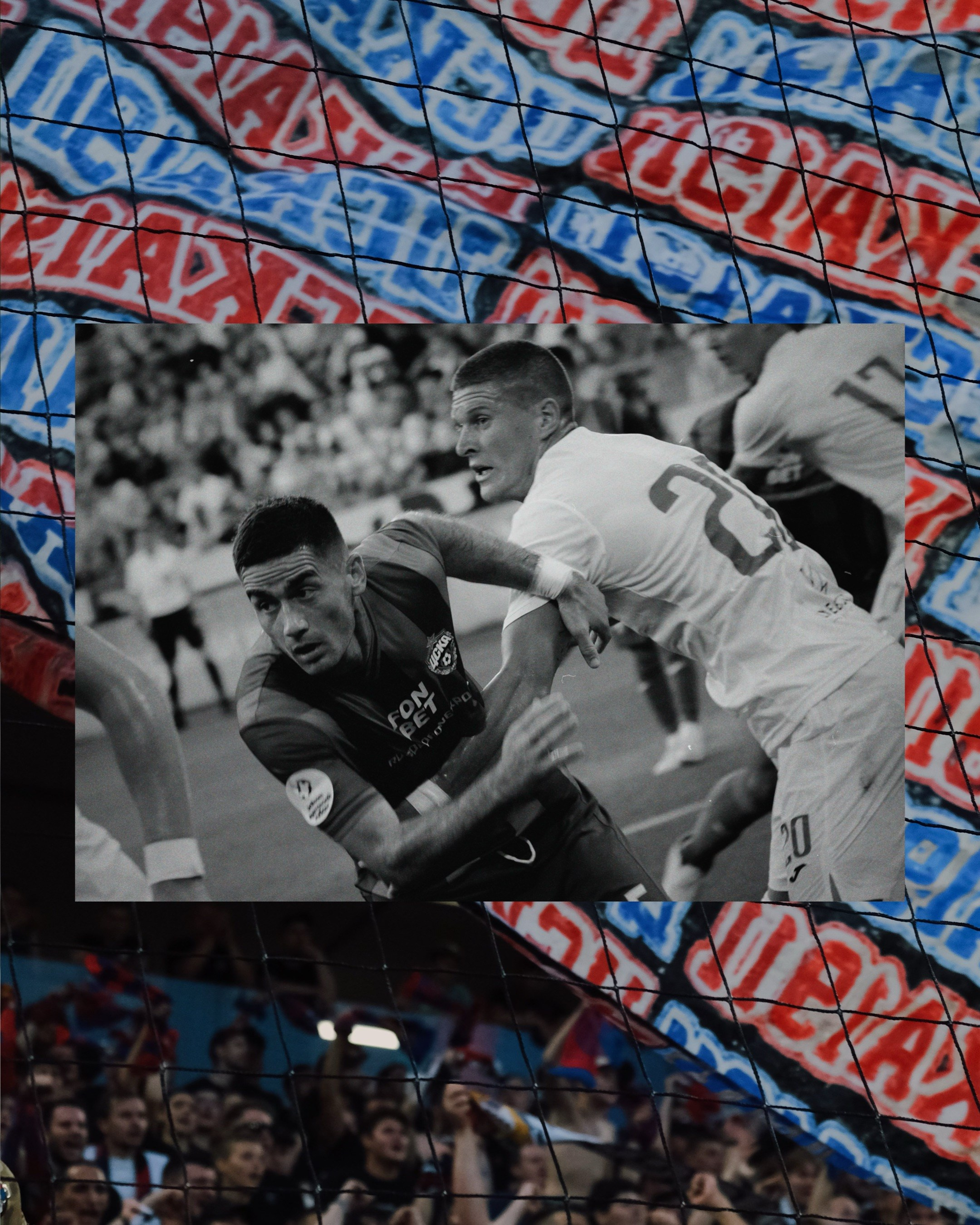 Коллаж. Татьян гертье