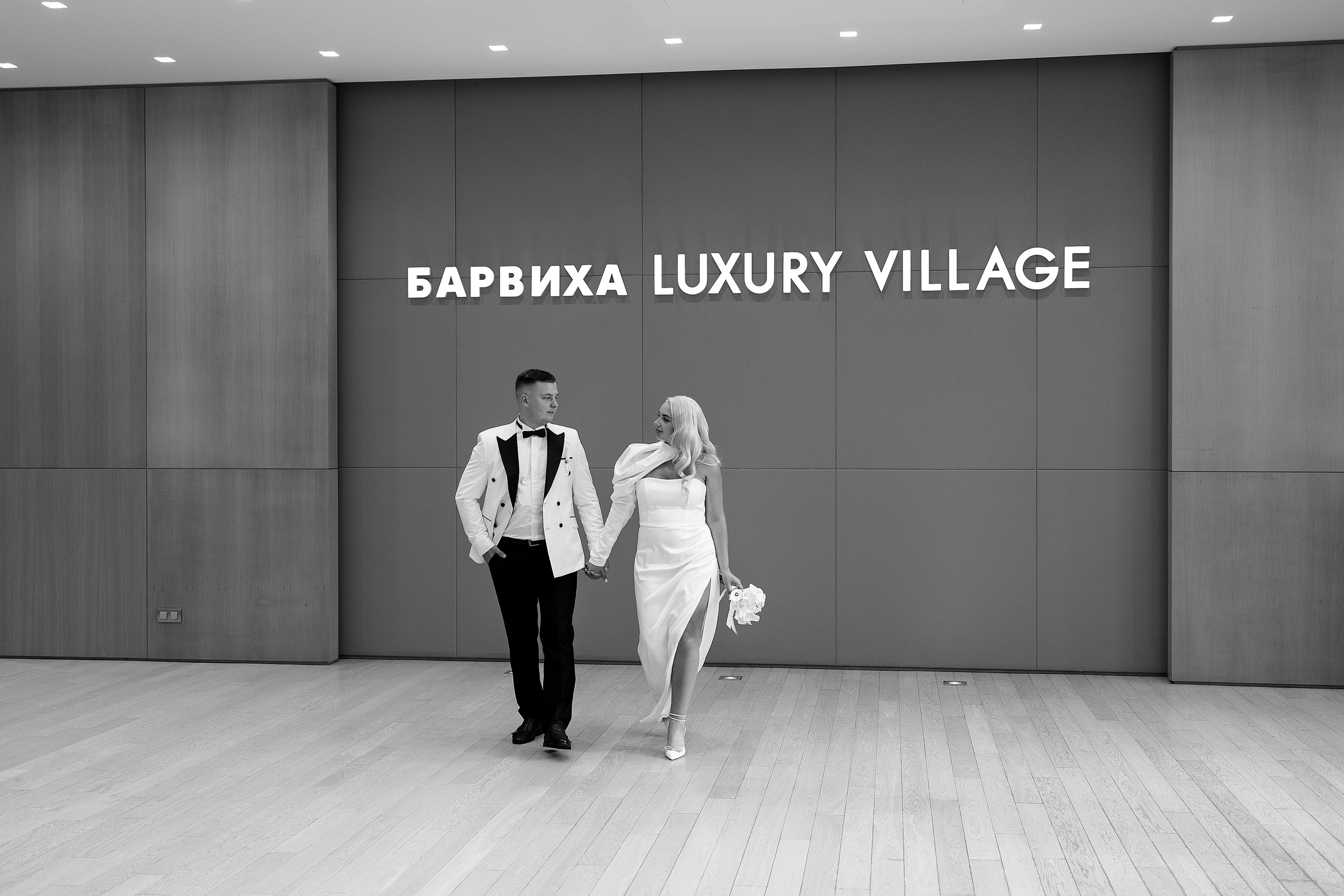 Алена & Кирилл. Фотограф Сотникова Вероника