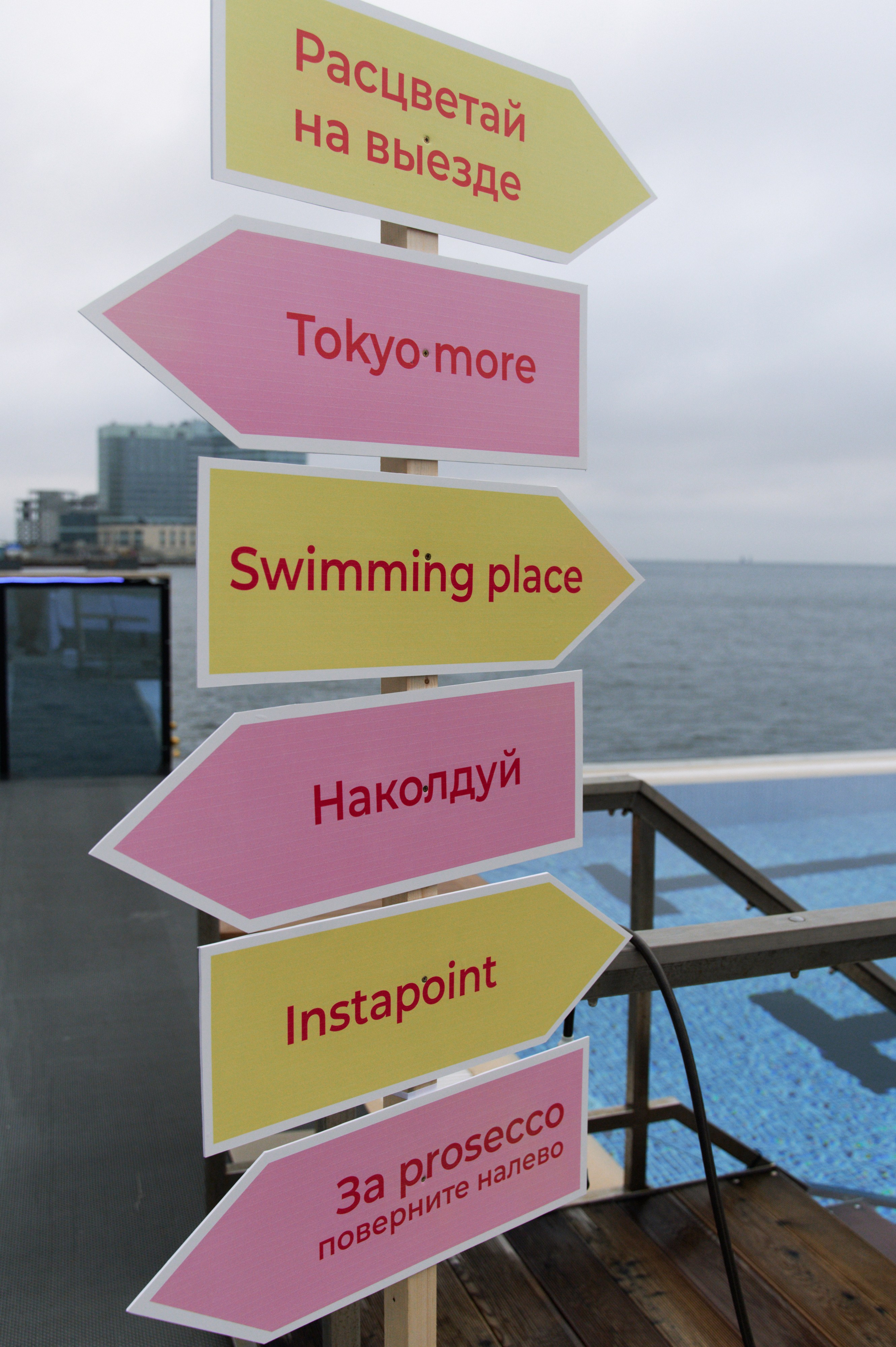 Расцветай. Свадебный фотограф во Владивостоке Гарагуля Игорь