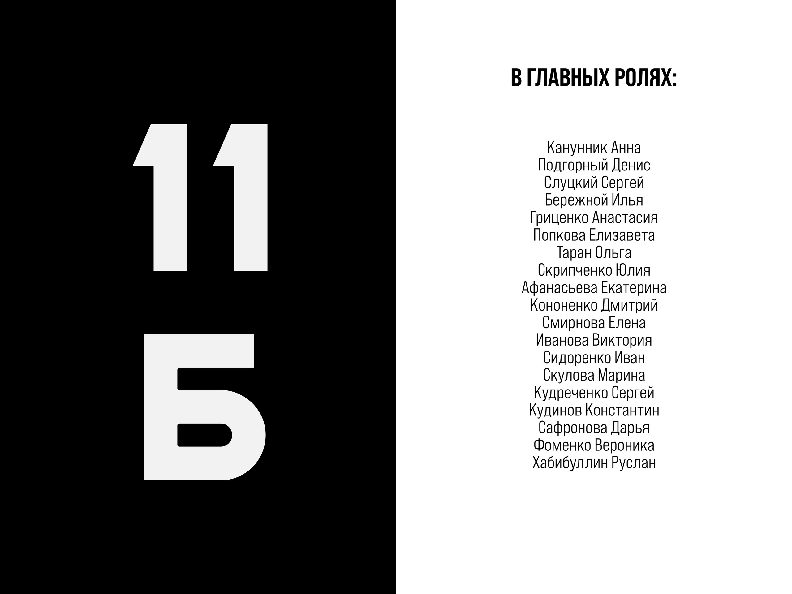 Индивидуальный-10. Выпускные альбомы в Набережных Челнах