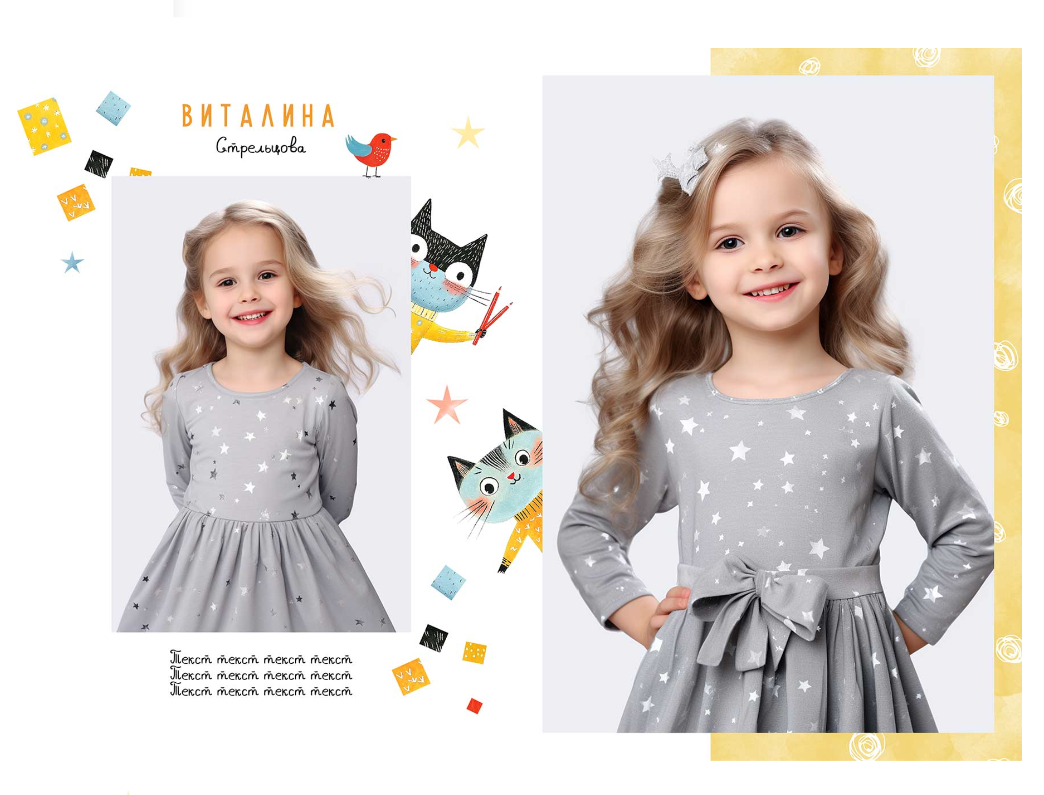 Выпускные альбомы детский сад красивые детские альбомы