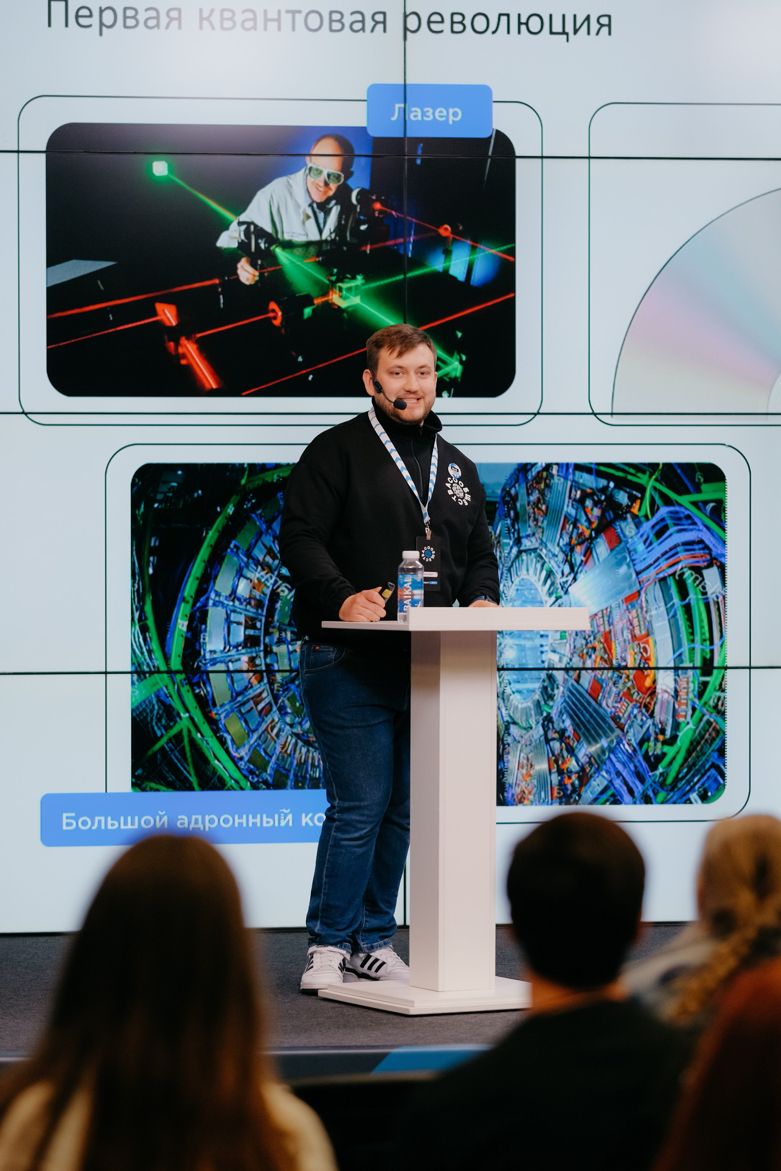 ВНауке. Фотограф в Москве Дмитрий Рогов