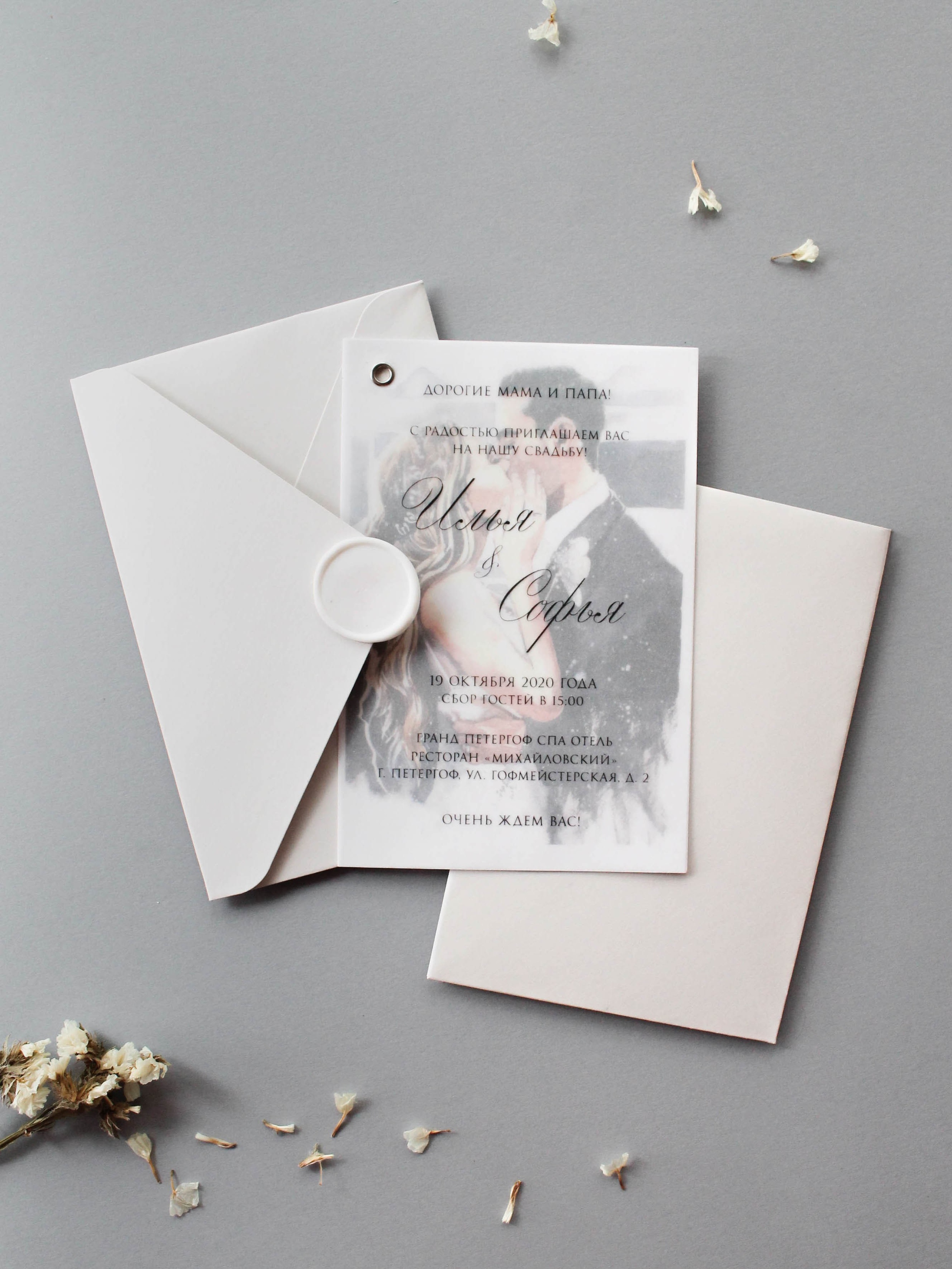 Двойное с фото, от 350 руб. Дизайнер полиграфии в Санкт-Петербурге. Заказать свадебные приглашения, подарочные сертификаты, полиграфию для бизнеса, шелковые ленты