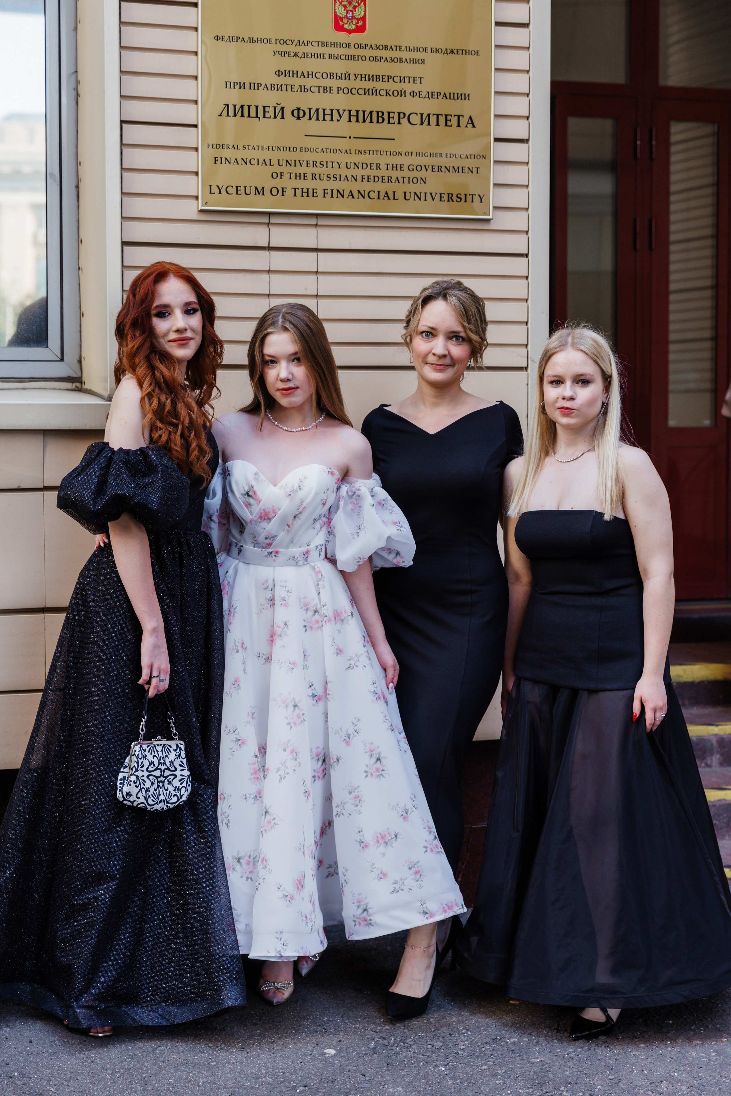 Финансовый университет. Фотограф Москва Шептаев Артём