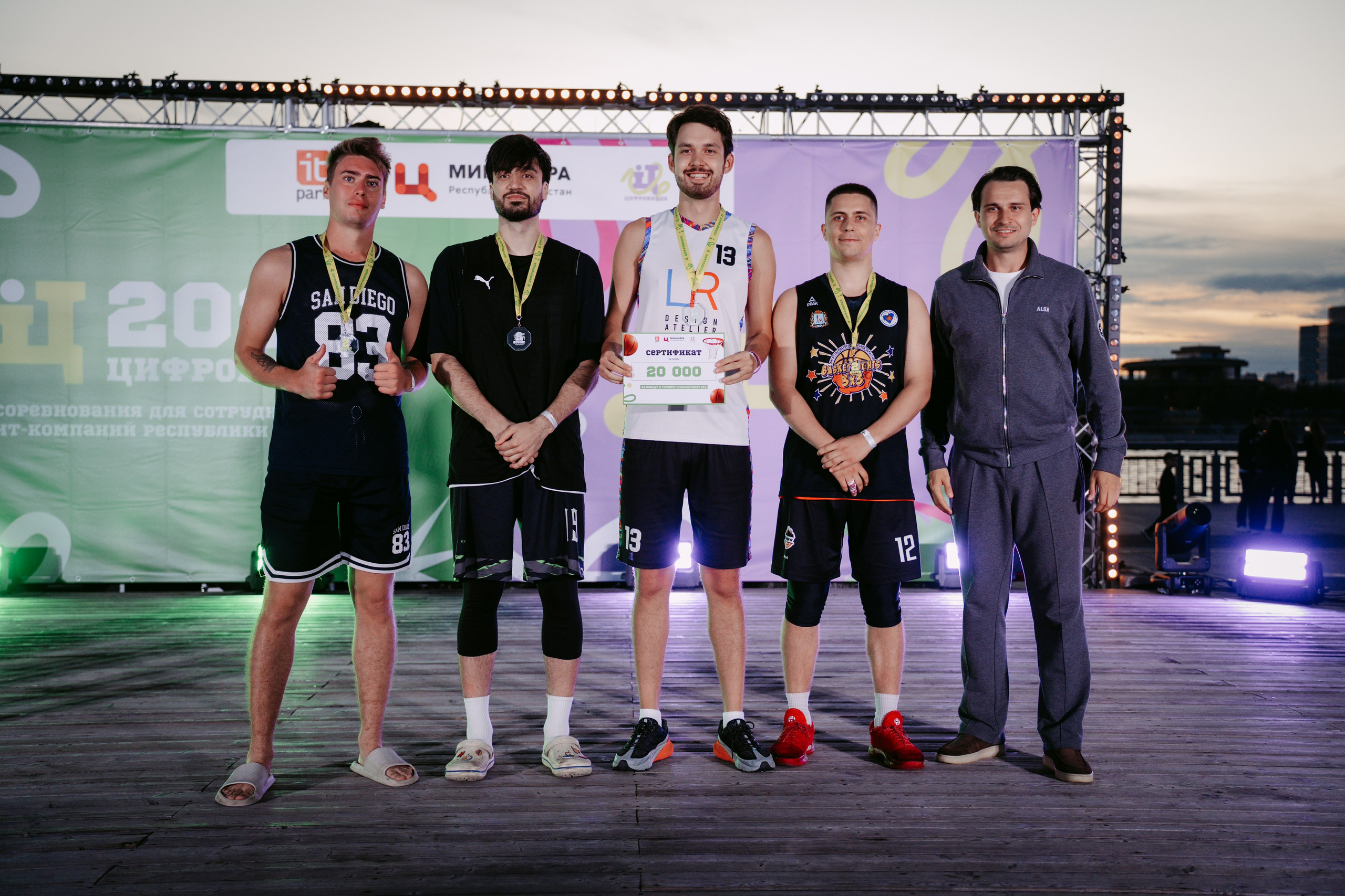 Цифровиада. Главная