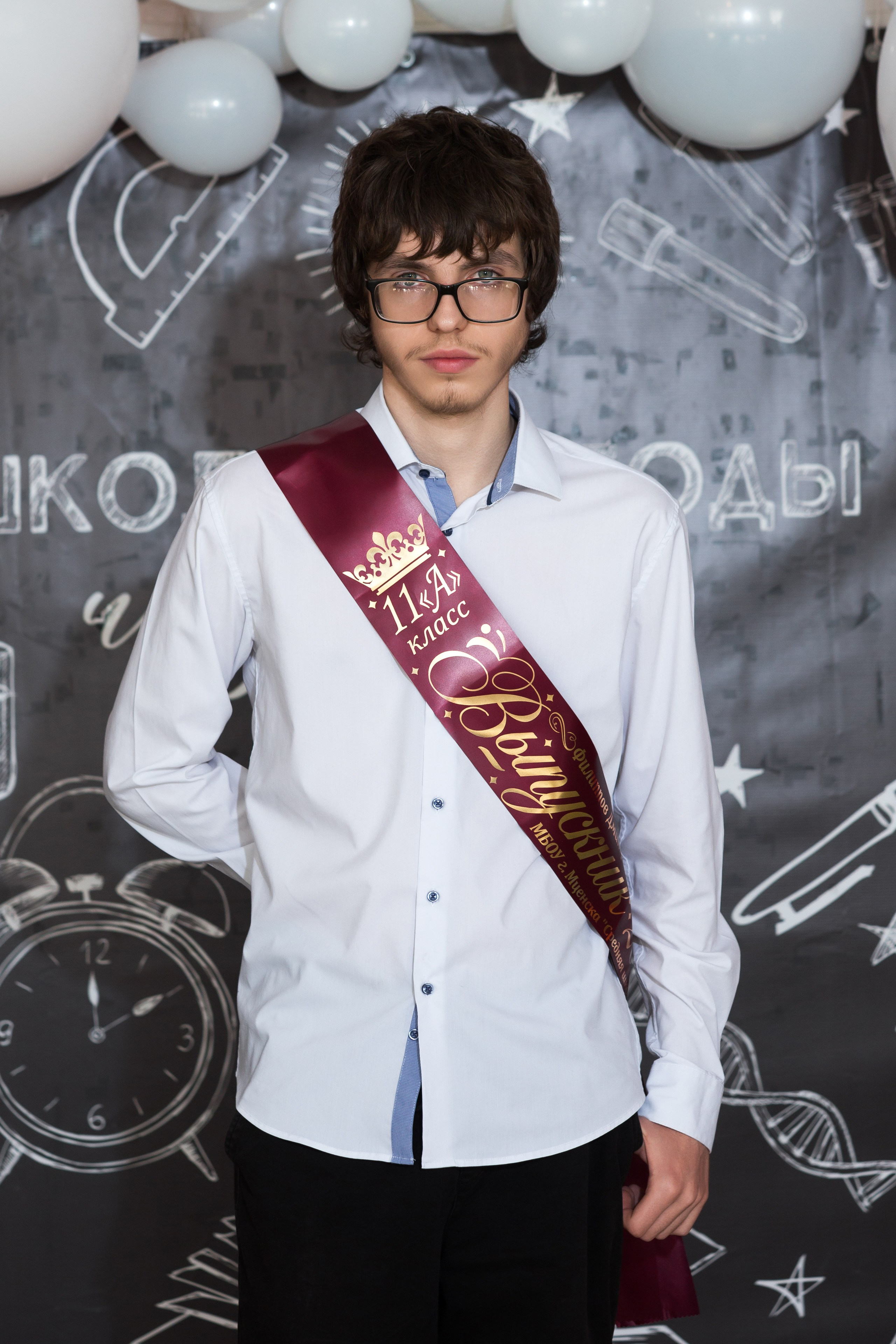 ФОТОСЕССИЯ С РОДИТЕЛЯМИ «ПОСЛЕДНИЙ ЗВОНОК — 2025» 9 ШКОЛА Г.МЦЕНСК. ТВОЙ АЛЬБОМ / ТВОИ ПРАВИЛА