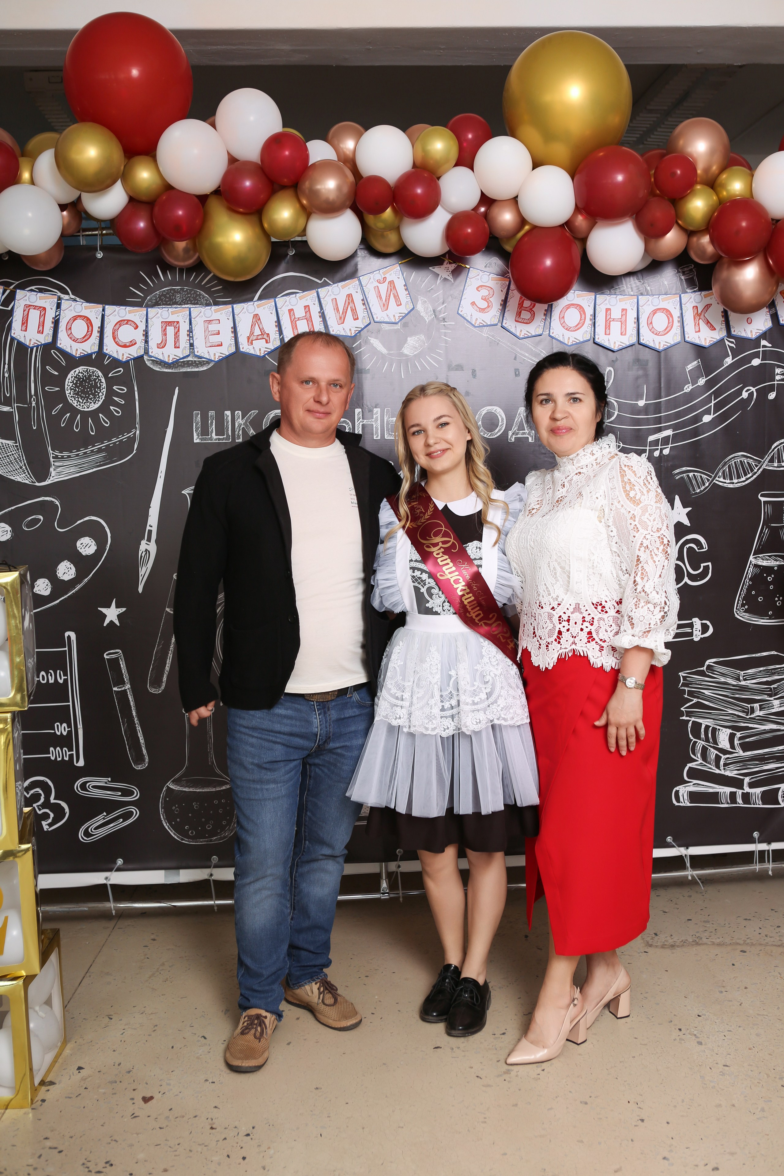 ФОТОСЕССИЯ С РОДИТЕЛЯМИ «ПОСЛЕДНИЙ ЗВОНОК» 2024 г. 9 ШКОЛА г. МЦЕНСК. ТВОЙ АЛЬБОМ / ТВОИ ПРАВИЛА