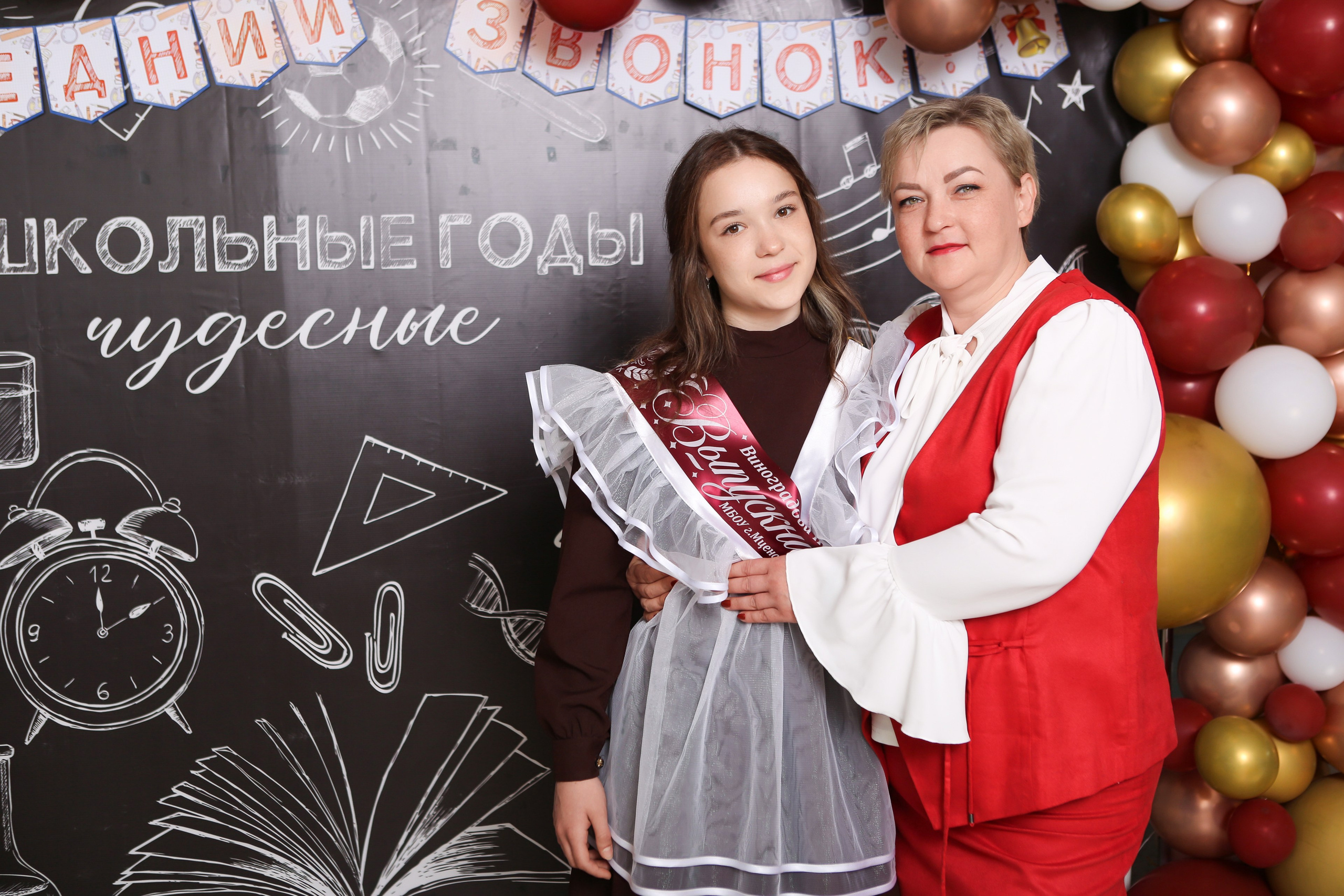 ФОТОСЕССИЯ С РОДИТЕЛЯМИ «ПОСЛЕДНИЙ ЗВОНОК» 2024 г. 9 ШКОЛА г. МЦЕНСК. ТВОЙ АЛЬБОМ / ТВОИ ПРАВИЛА