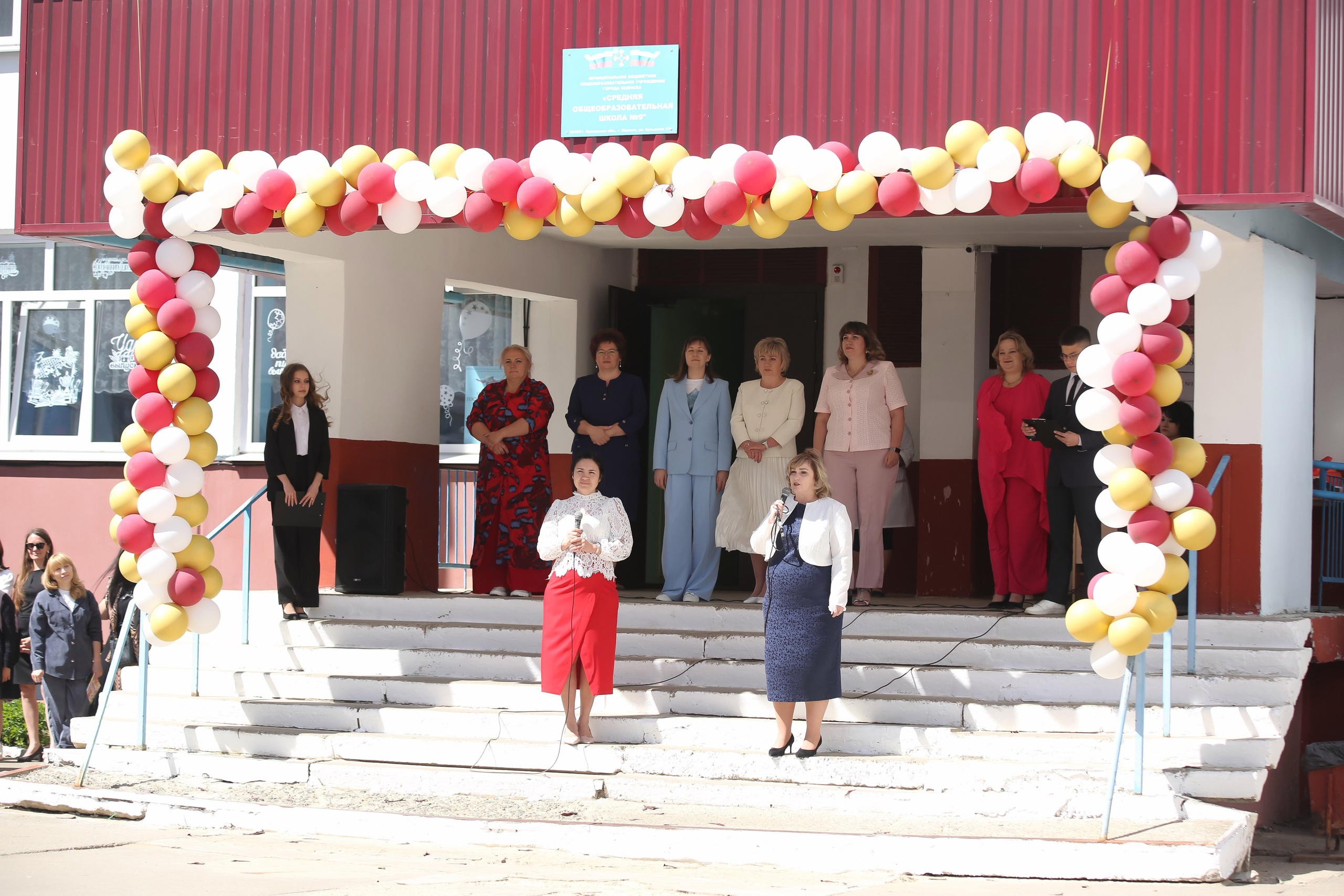 ЛИНЕЙКА «ПОСЛЕДНИЙ ЗВОНОК» 9 ШКОЛА 2024 г МЦЕНСК. ТВОЙ АЛЬБОМ / ТВОИ ПРАВИЛА