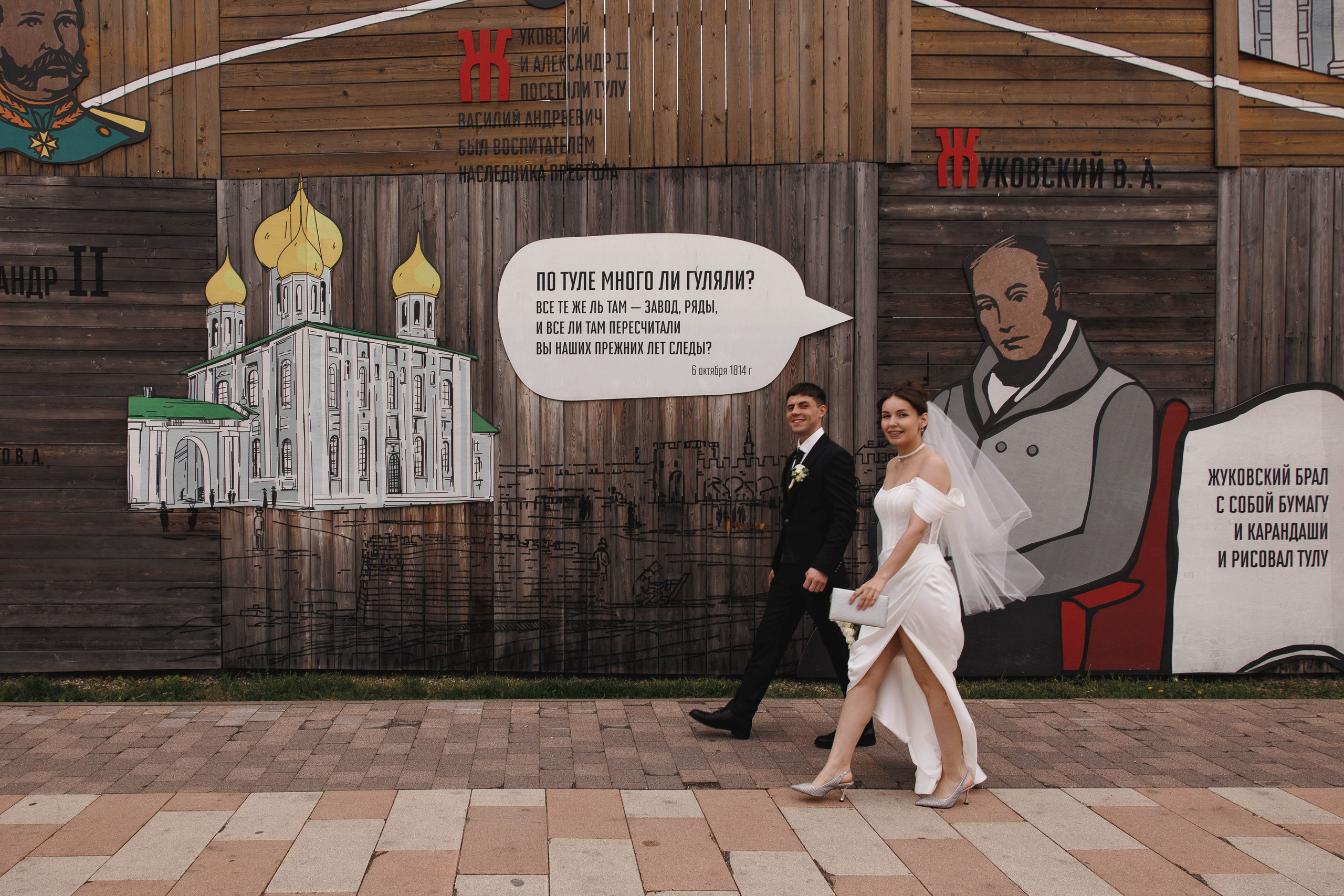 Катюша и Даниил. Фотограф Светлана