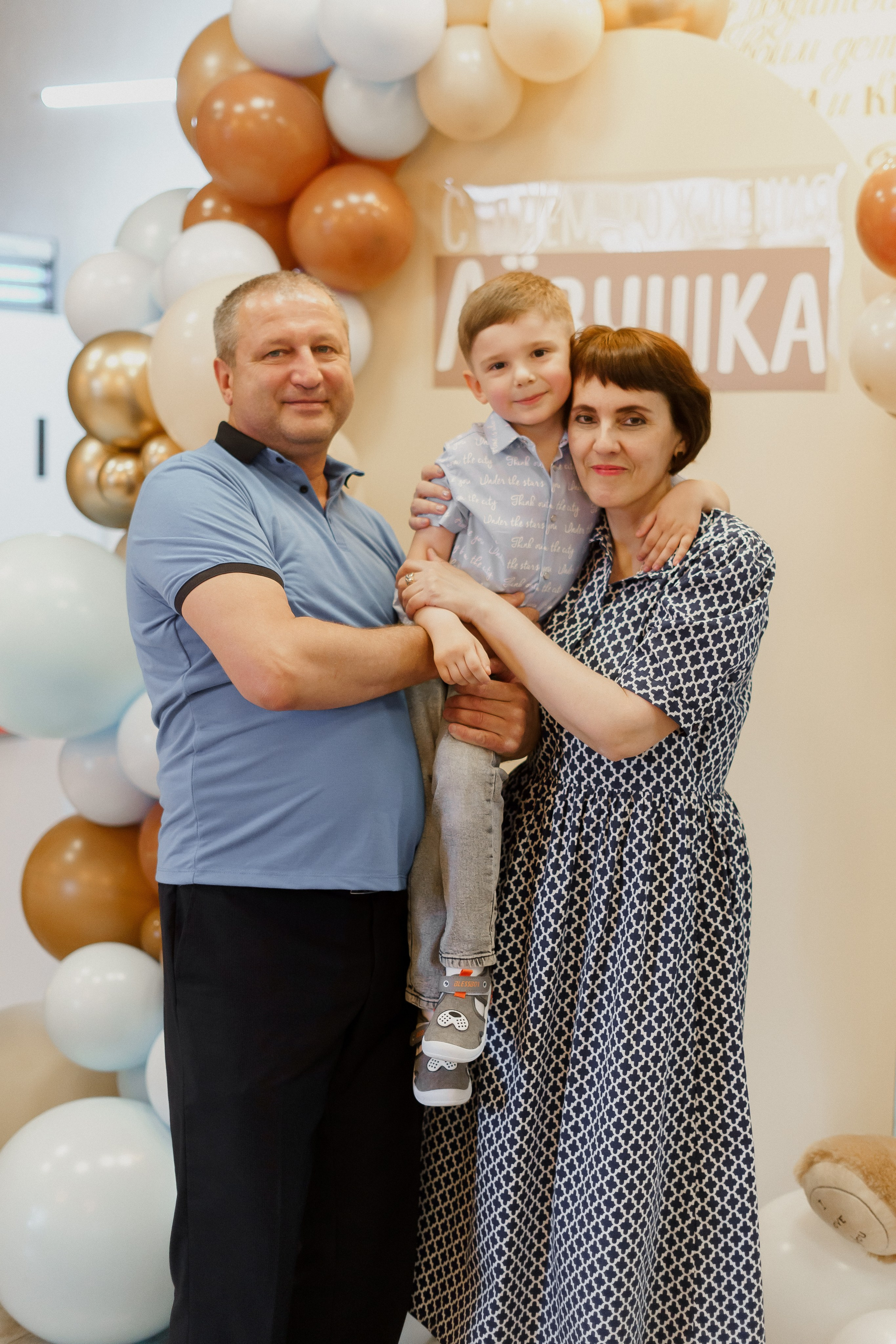 День рождения Левы. Фотограф Валерия Крахмалева