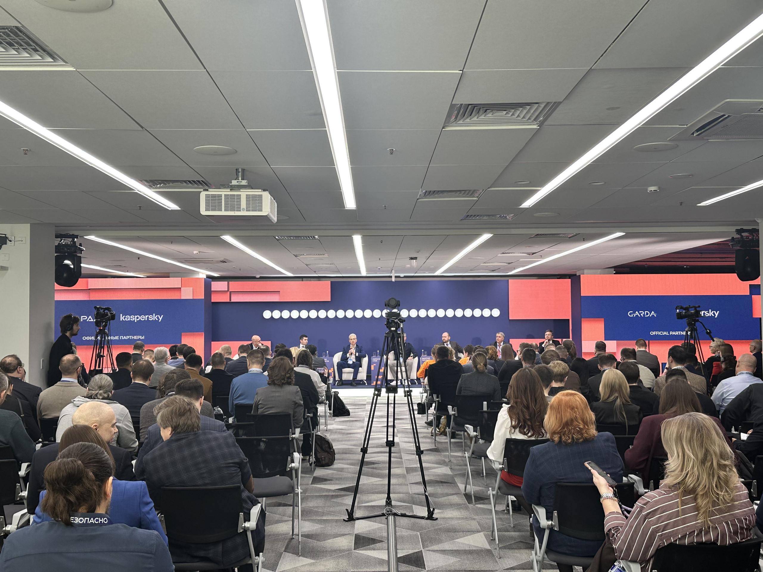 Уральский форум «Кибербезопасность в финансах» 2026. Video Crew