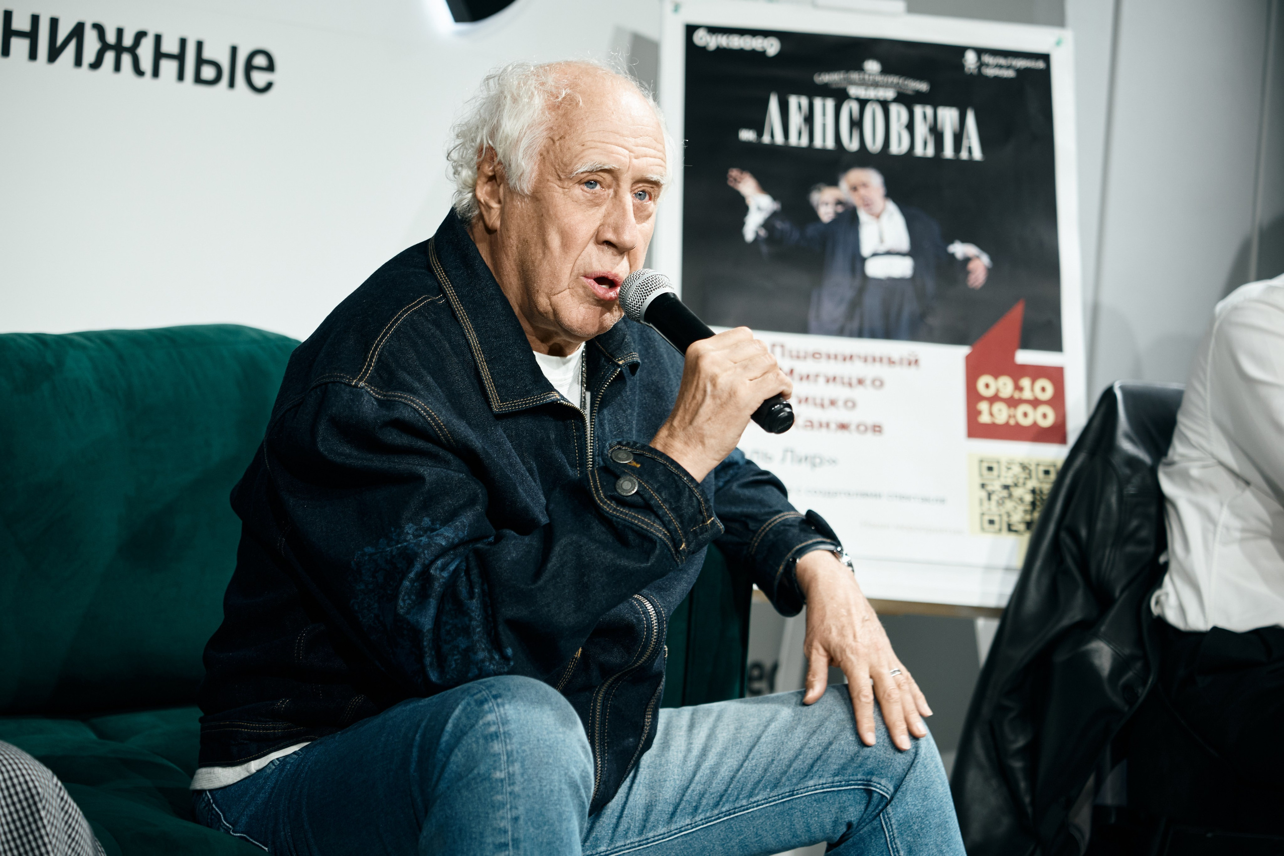Мероприятия. Даня Хазигалиев