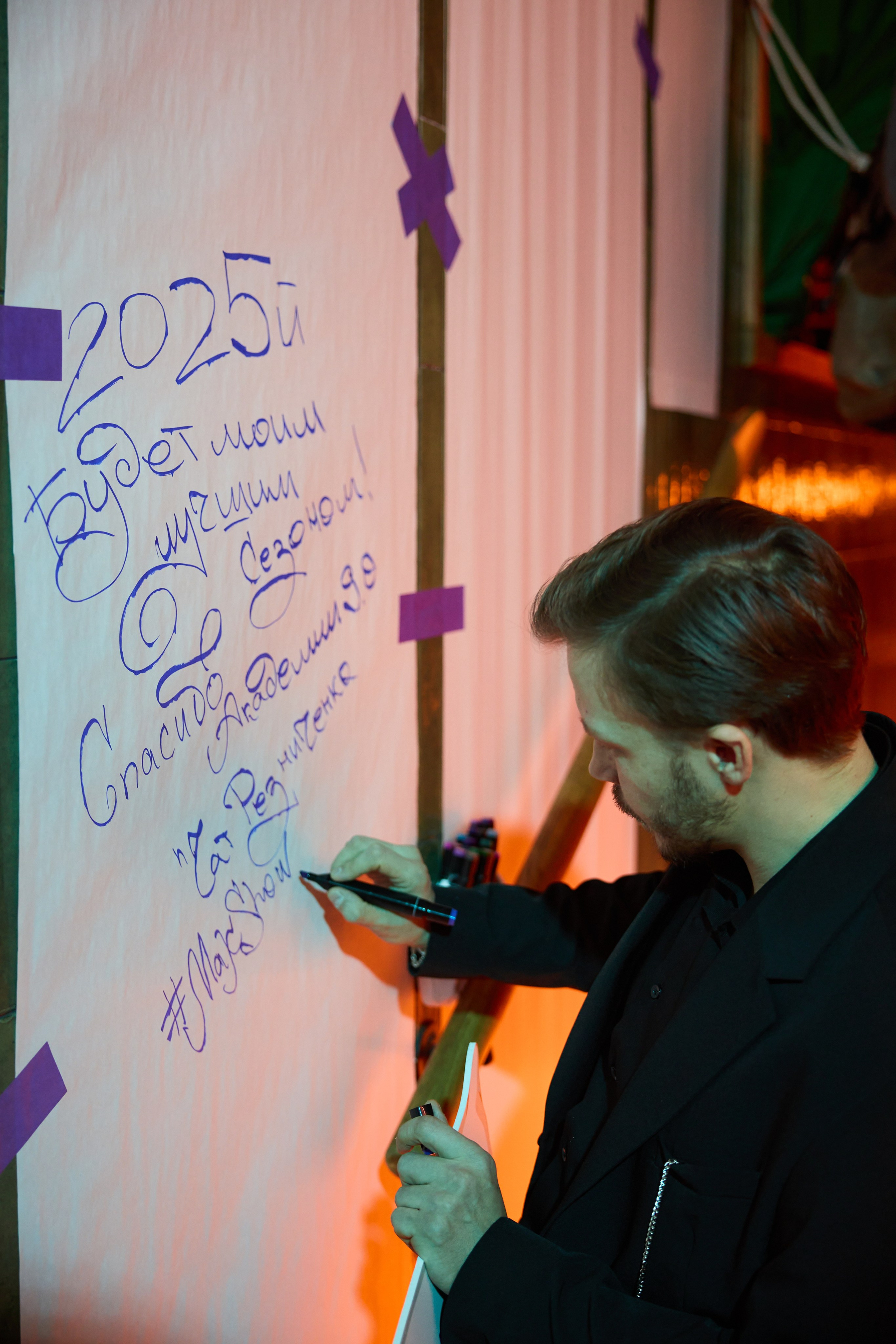 ВЫПУСК Sd | январь 2025 | г. Москва, Stereo people. МашаШарики | Декоратор | Москва