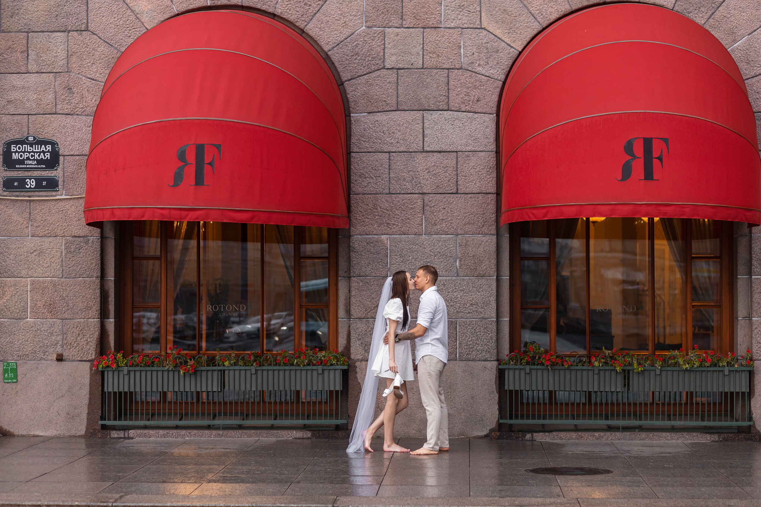 Лилия и Валентин. Свадебный фотограф Екатерина Чаусова