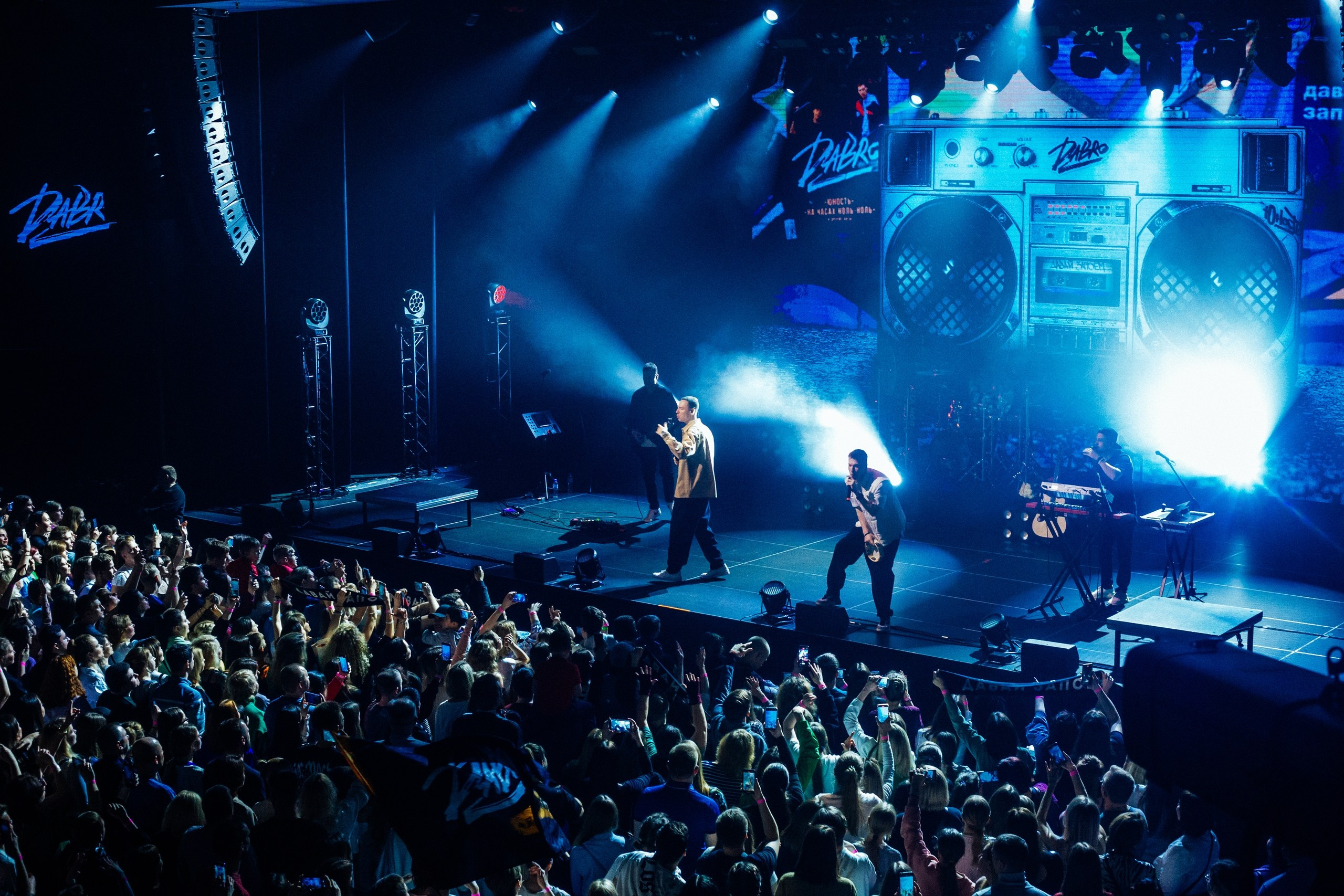 Дабро концерт Нижний Новгород. Детский и семейный фотограф, фотограф мероприятий Нижний Новгород