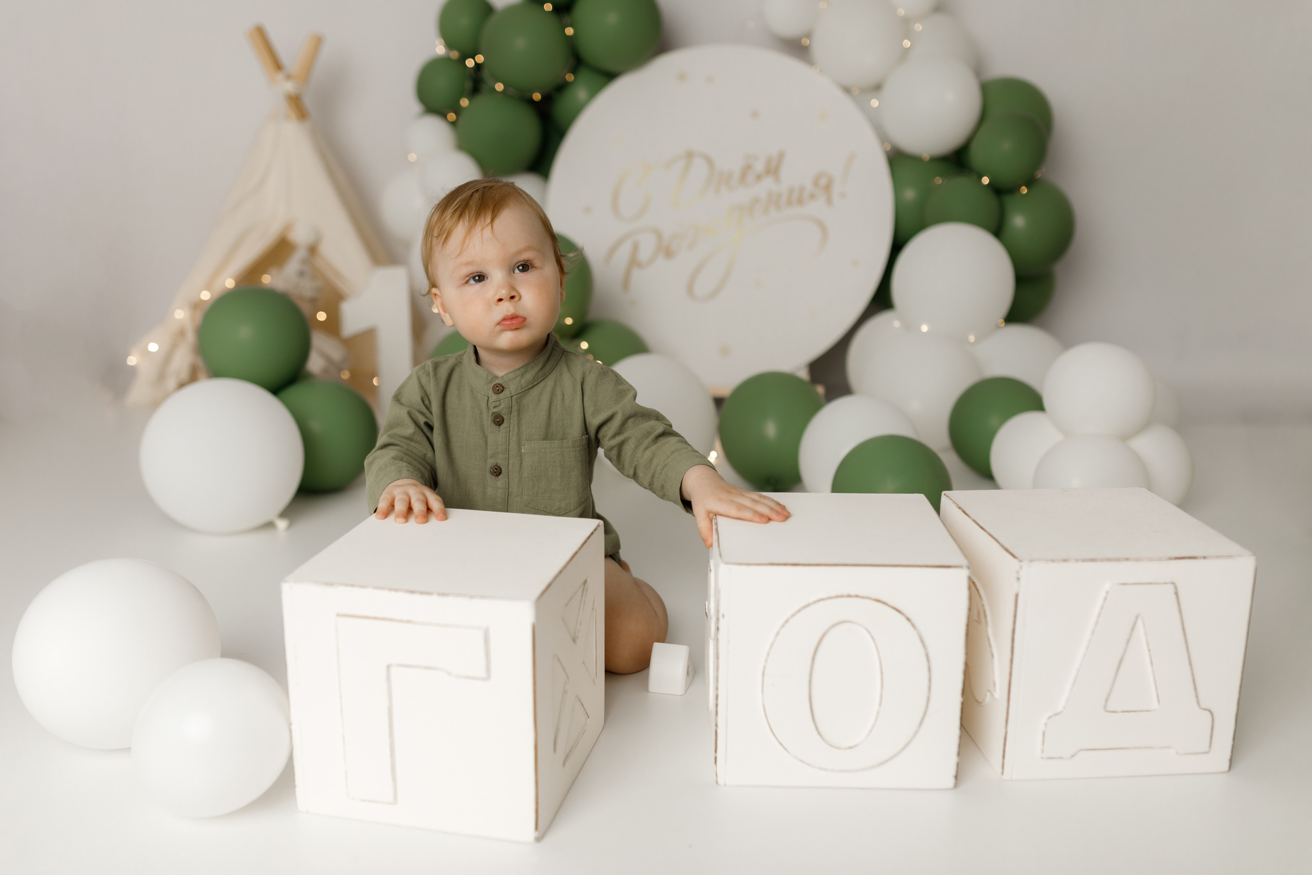 Годики. Фотограф новорождённых семейный фотограф Томск Елена Каплина