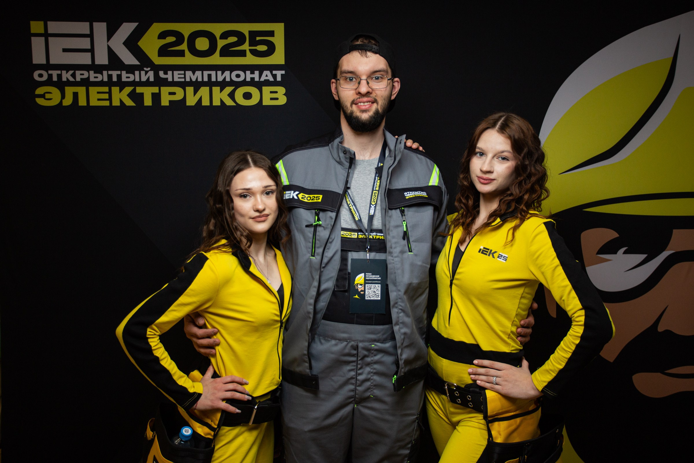 Чемпионат электриков. Свадебный и семейный фотограф в Тюмени Александр Виноградов