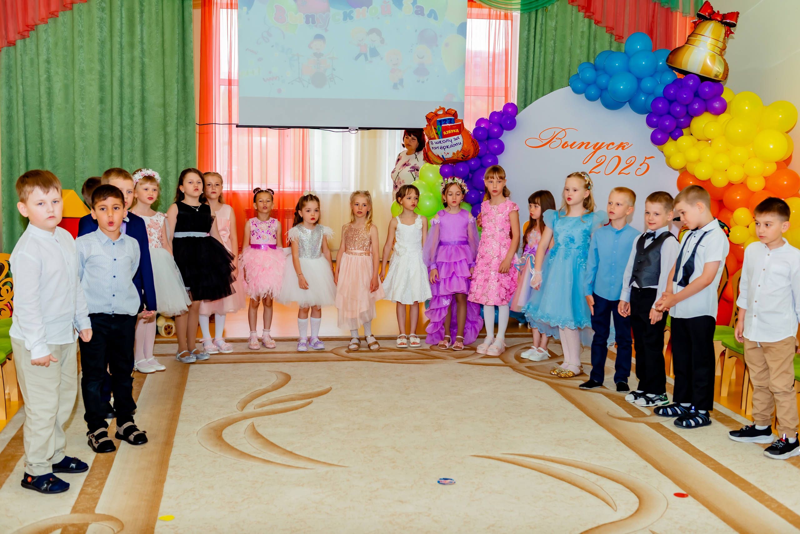 Детский сад| Начальная школа-детский сад № 8 (ул. Квасова, 27) | 2025. ALBUMIA