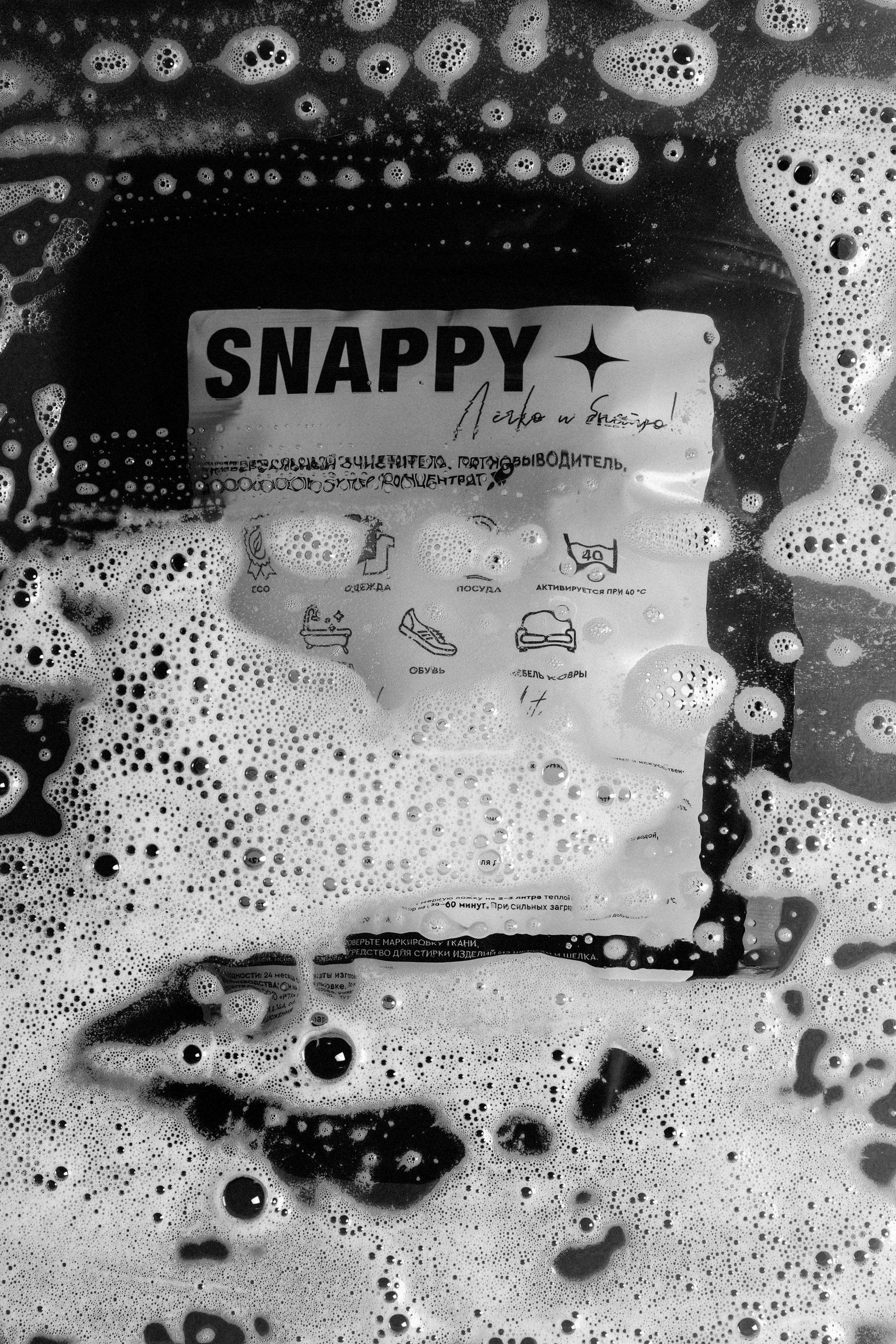 SNAPPY. Пушистая Сова - Свадебный и портретный фотограф Воронеж, Москва, Питер