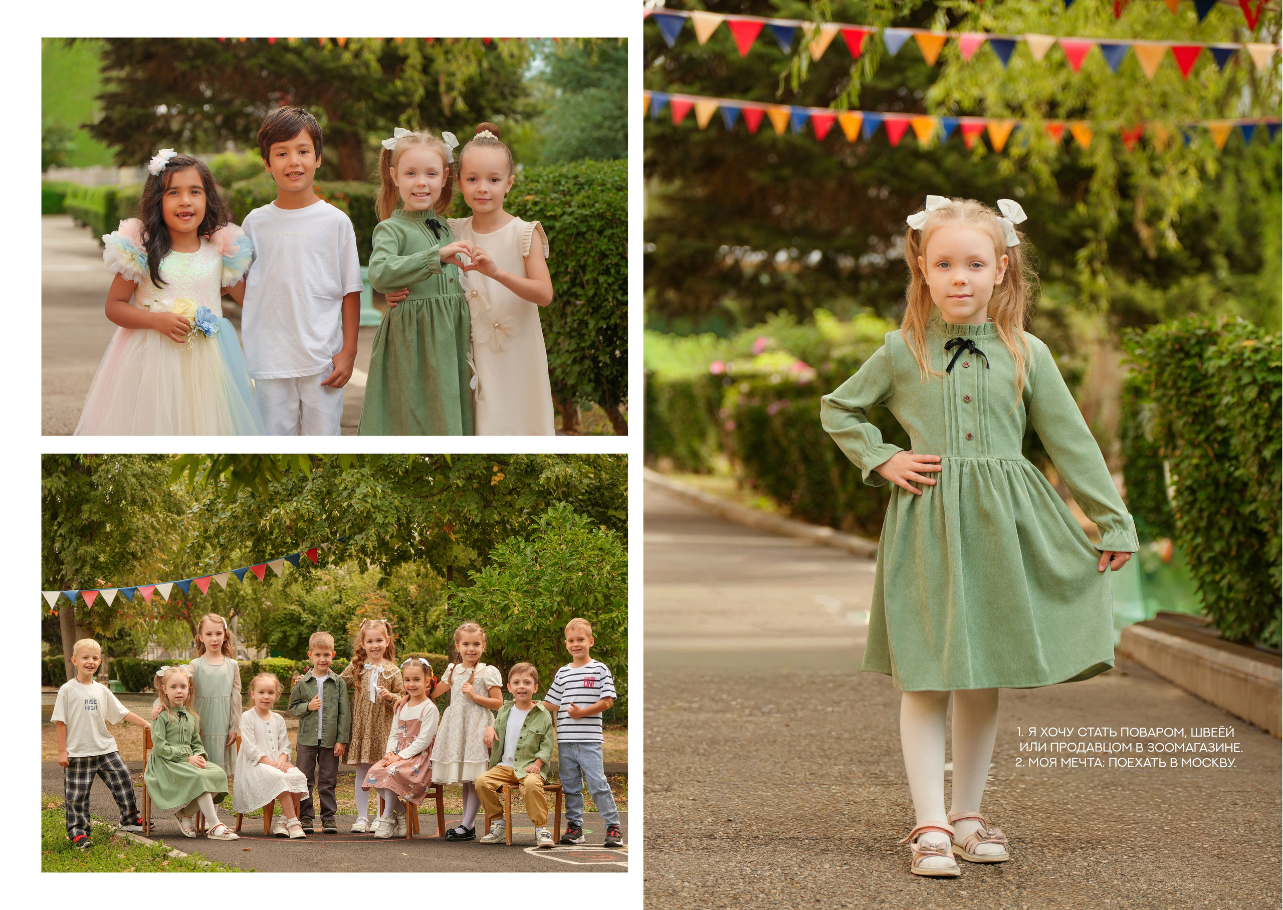 ДЕТСКИЙ САД 92. Красивый выпускной альбом в Краснодаре