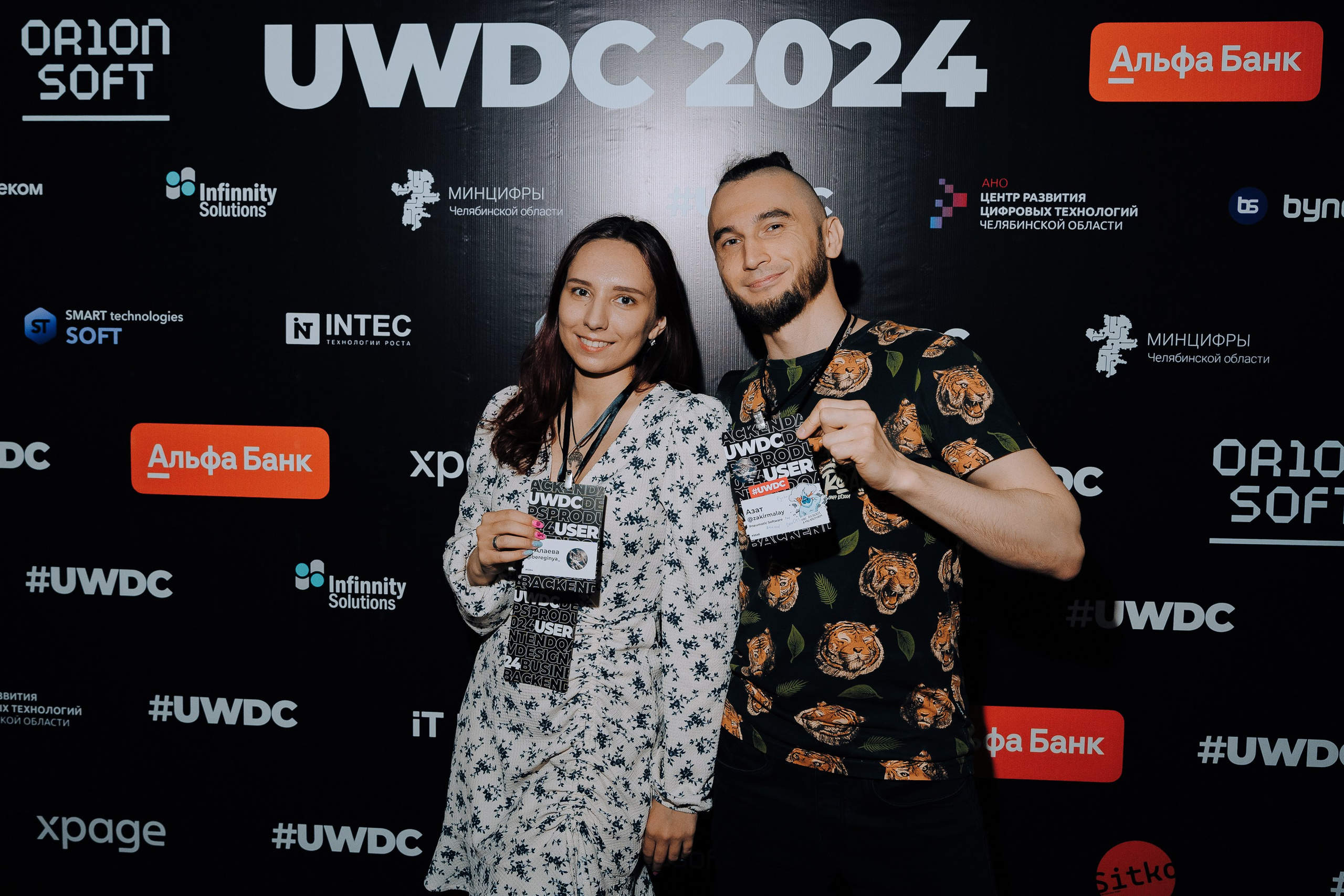 UWDC 2024. Репортажный фотограф Зуев Роман г. Челябинск