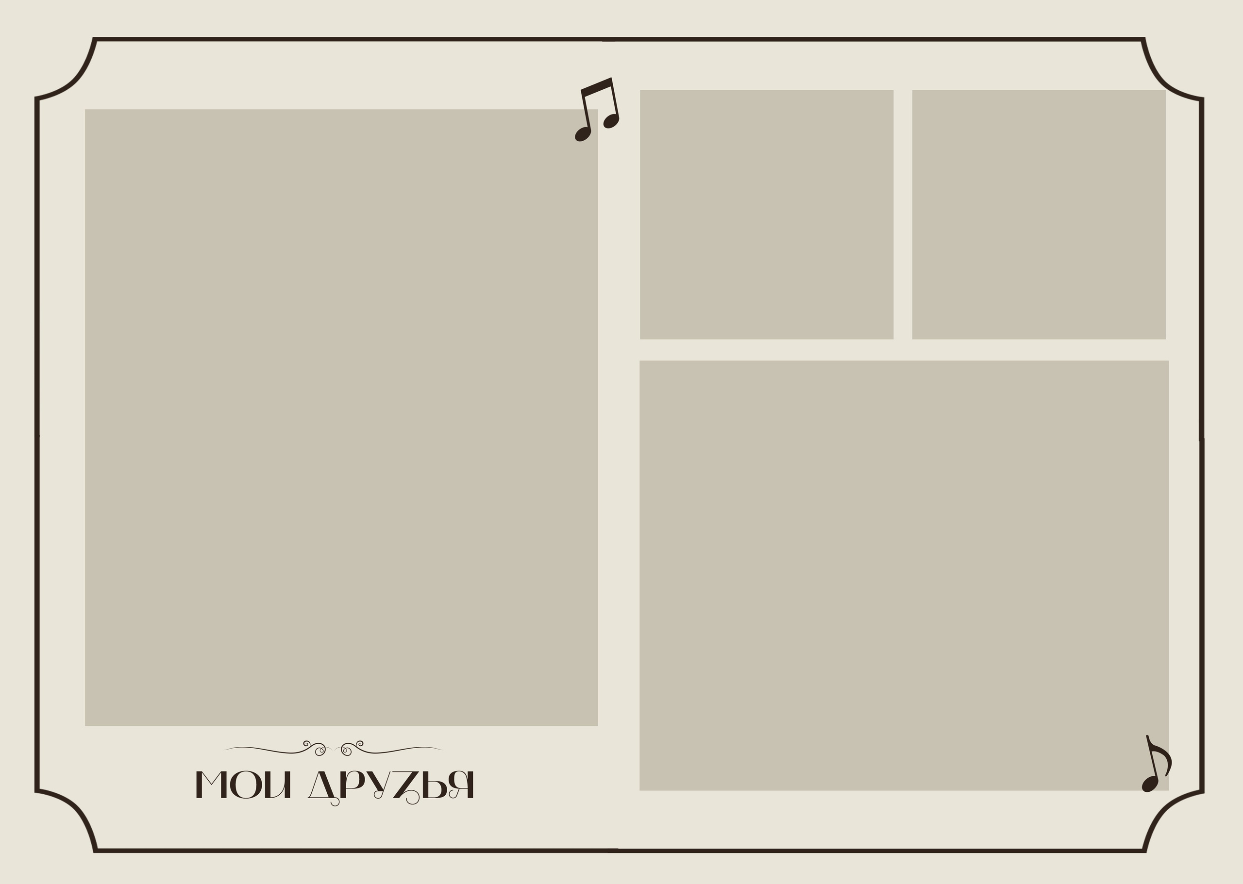 Альбом до 30 разворотов для 9 и 11 класса. Школьный фотограф Троицк