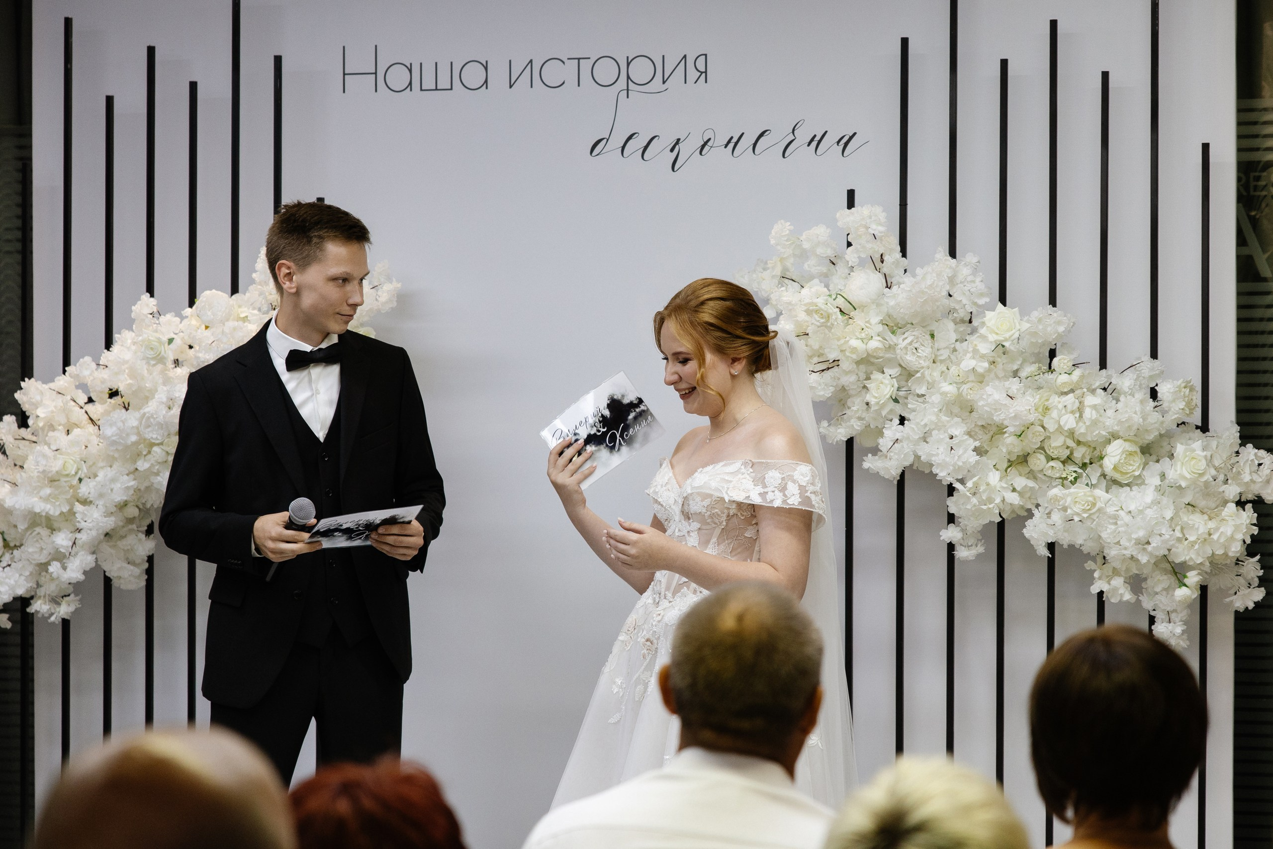 Наша история бесконечна. Свадебное агентство «MarWedding»
