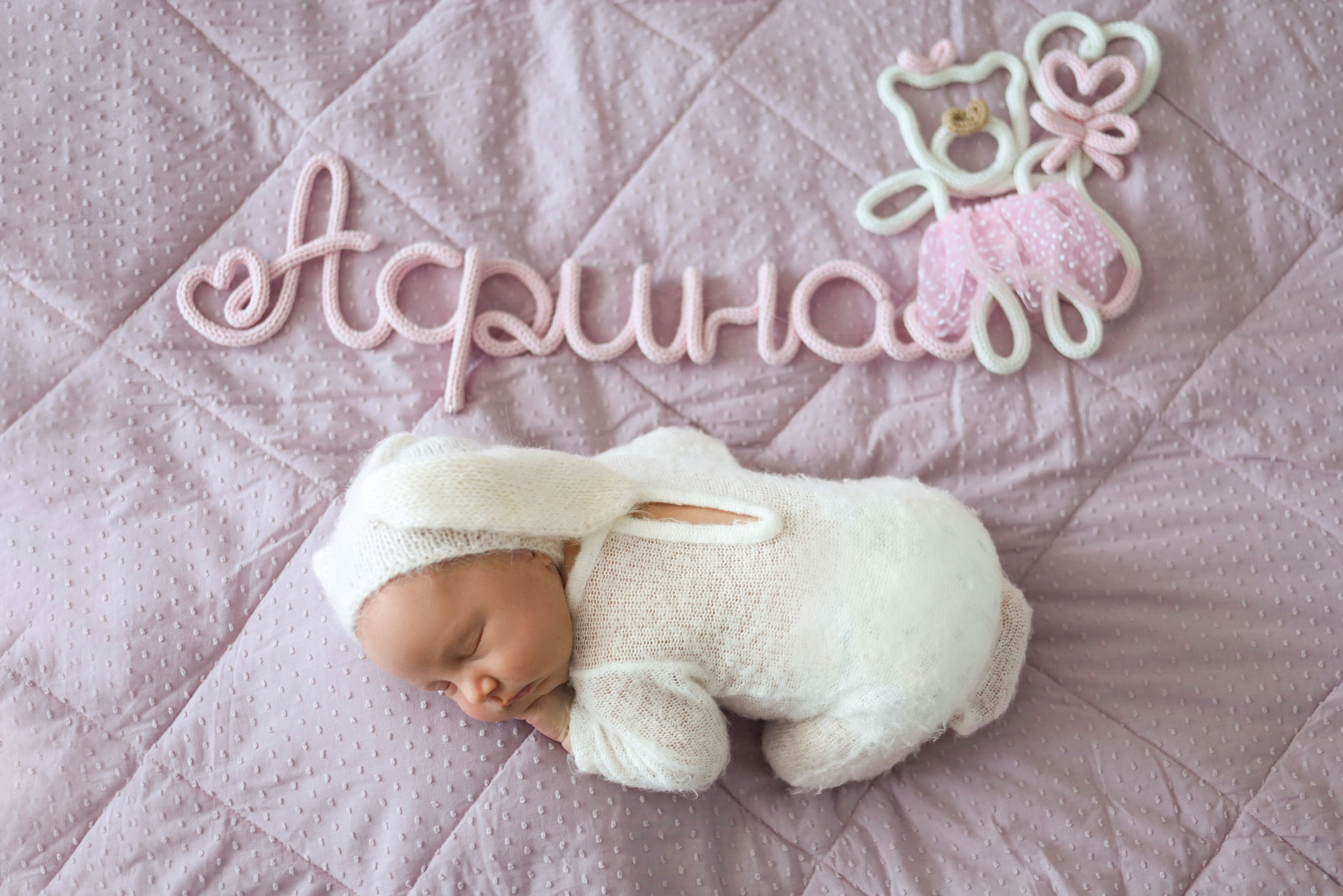 Только малыш. Фотограф новорожденных Саратов