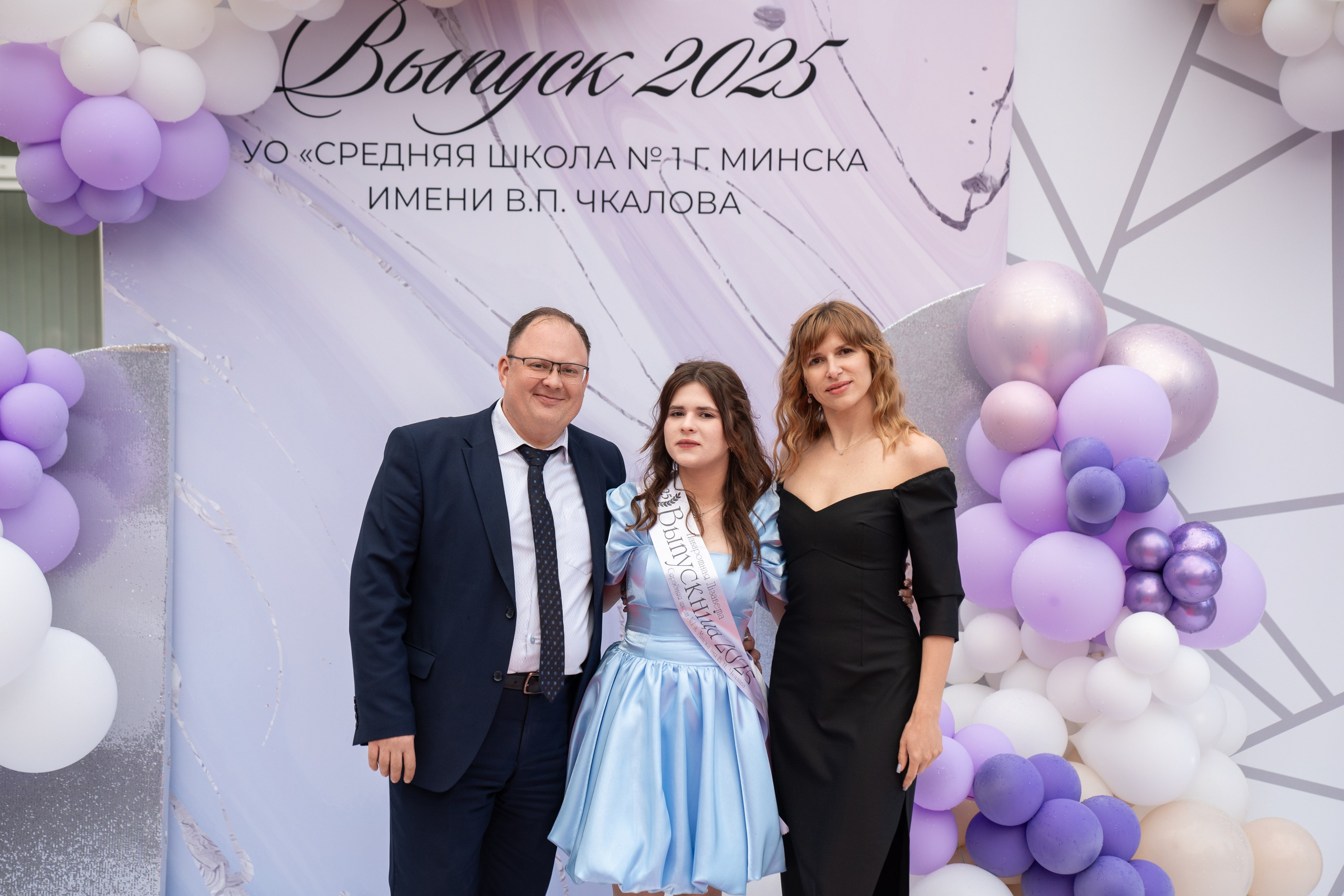 Выпускной СШ1. Семейный и свадебный фотограф Минск, Беларусь Анна Орловская