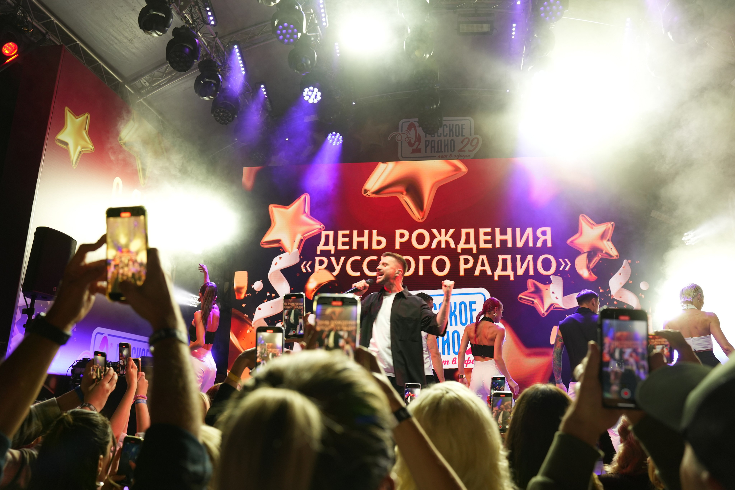 РУССКОЕ РАДИО 29 ЛЕТ. Фотограф Екатерина Юрьева | Тула, Москва, Новомосковск