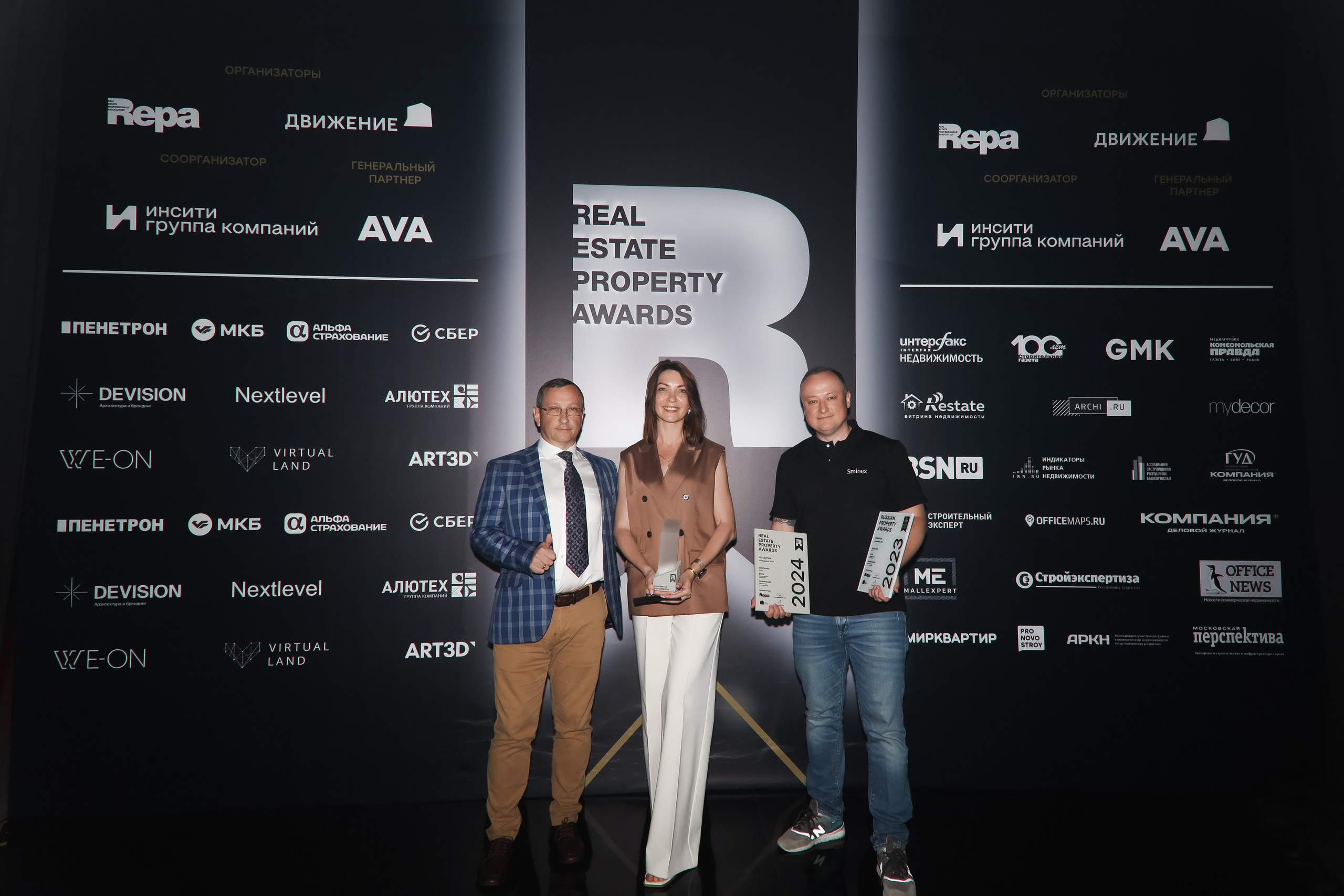 Премия REAL PROPERTY AWERDS 2024. Фотограф в Адлере и  Сочи Ирина Москалева