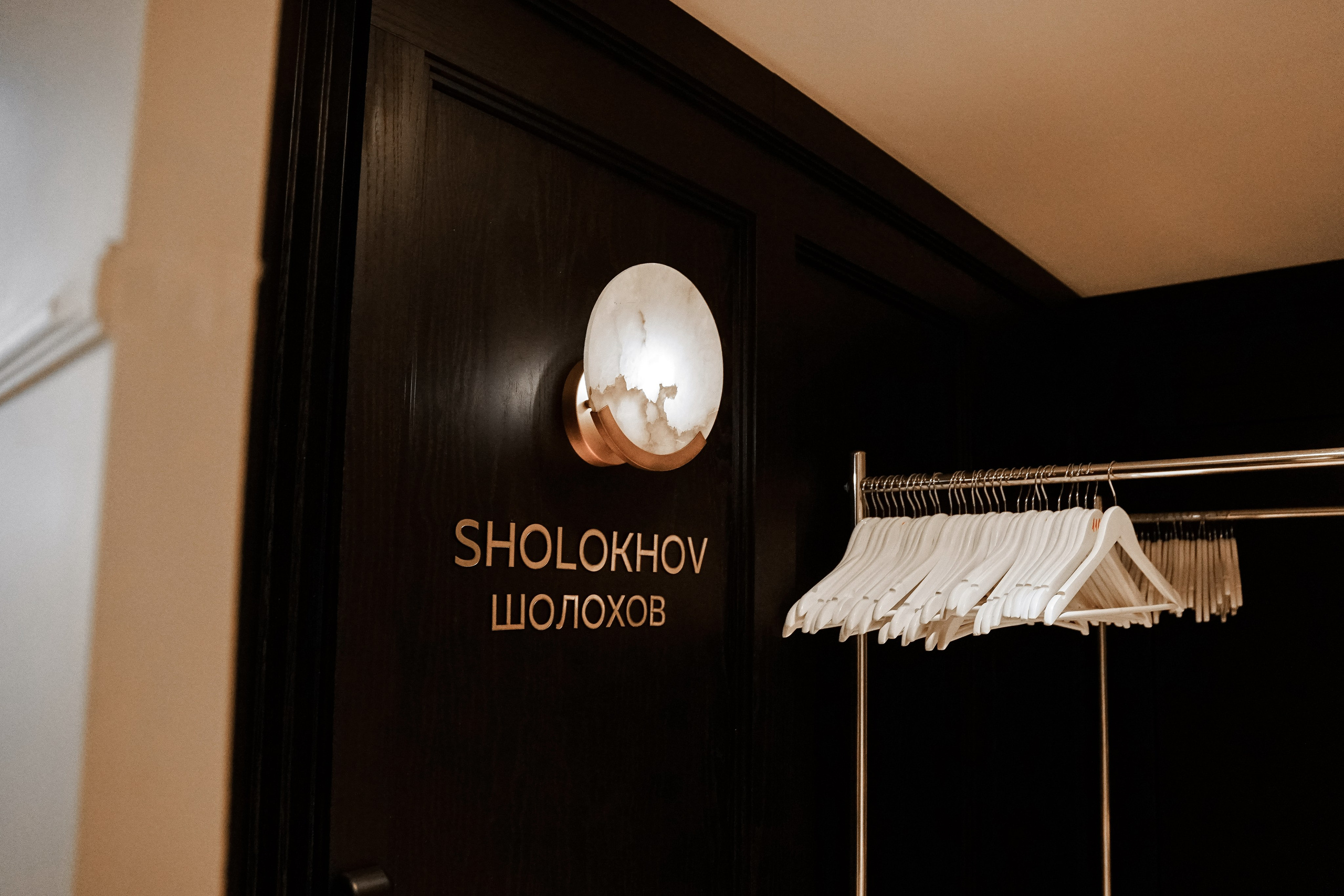 Mountain loves. Свадебный фотограф и видеограф в Ростове-на-Дону. Максим и Наталья Лебедевы